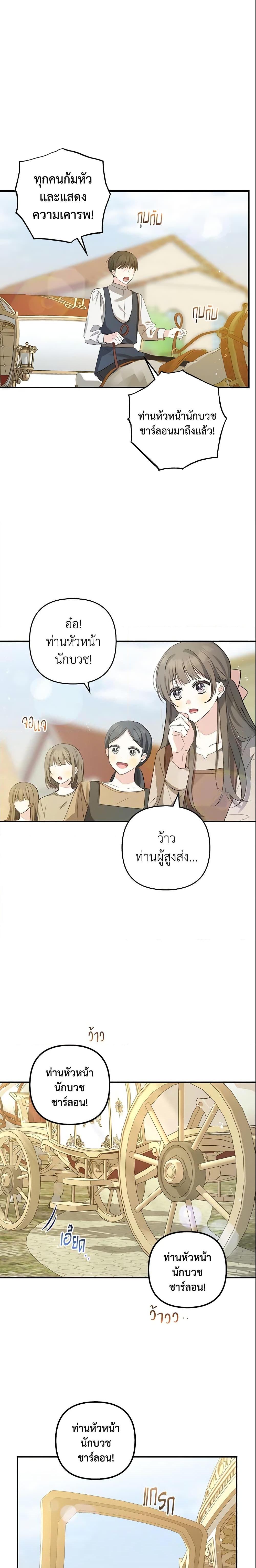 Manga-lc-com อ่านมังงะ อ่านการ์ตูน ออนไลน์ ฟรี Welcome, It’s Your First Time Seeing a Cute Villainess, Isn’t It ตอนที่ 1 2 3 4 5 6 7 8 9 10 11 12 13 14 ฟรี ไม่มีโฆษณา Manga-lc - อ่าน มังงะ อ่าน การ์ตูน ออนไลน์ อ่านมังงะ ฟรี