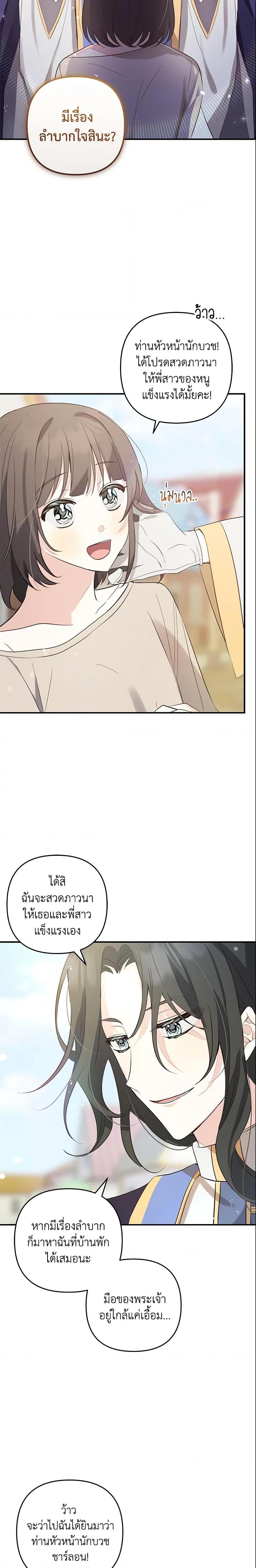 Manga-lc-com อ่านมังงะ อ่านการ์ตูน ออนไลน์ ฟรี Welcome, It’s Your First Time Seeing a Cute Villainess, Isn’t It ตอนที่ 1 2 3 4 5 6 7 8 9 10 11 12 13 14 ฟรี ไม่มีโฆษณา Manga-lc - อ่าน มังงะ อ่าน การ์ตูน ออนไลน์ อ่านมังงะ ฟรี