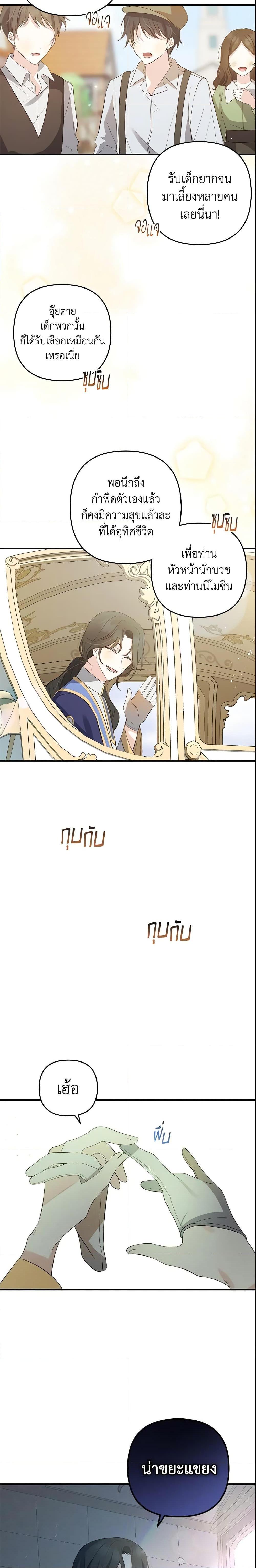 Manga-lc-com อ่านมังงะ อ่านการ์ตูน ออนไลน์ ฟรี Welcome, It’s Your First Time Seeing a Cute Villainess, Isn’t It ตอนที่ 1 2 3 4 5 6 7 8 9 10 11 12 13 14 ฟรี ไม่มีโฆษณา Manga-lc - อ่าน มังงะ อ่าน การ์ตูน ออนไลน์ อ่านมังงะ ฟรี