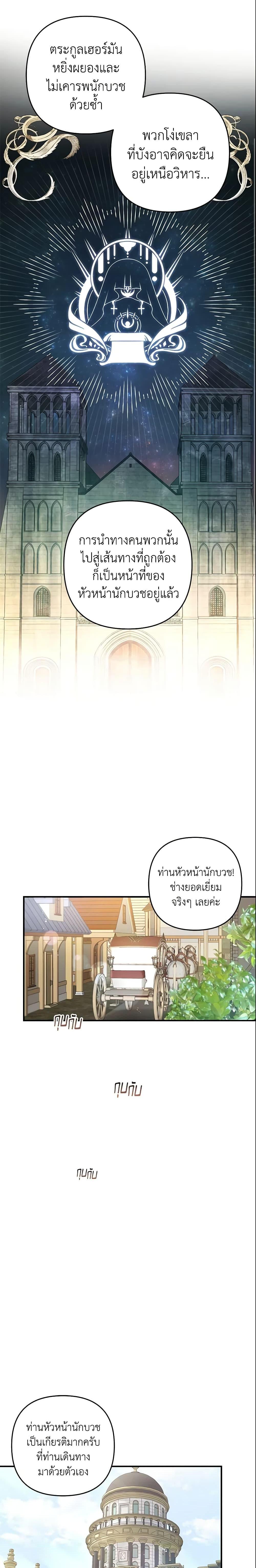 Manga-lc-com อ่านมังงะ อ่านการ์ตูน ออนไลน์ ฟรี Welcome, It’s Your First Time Seeing a Cute Villainess, Isn’t It ตอนที่ 1 2 3 4 5 6 7 8 9 10 11 12 13 14 ฟรี ไม่มีโฆษณา Manga-lc - อ่าน มังงะ อ่าน การ์ตูน ออนไลน์ อ่านมังงะ ฟรี