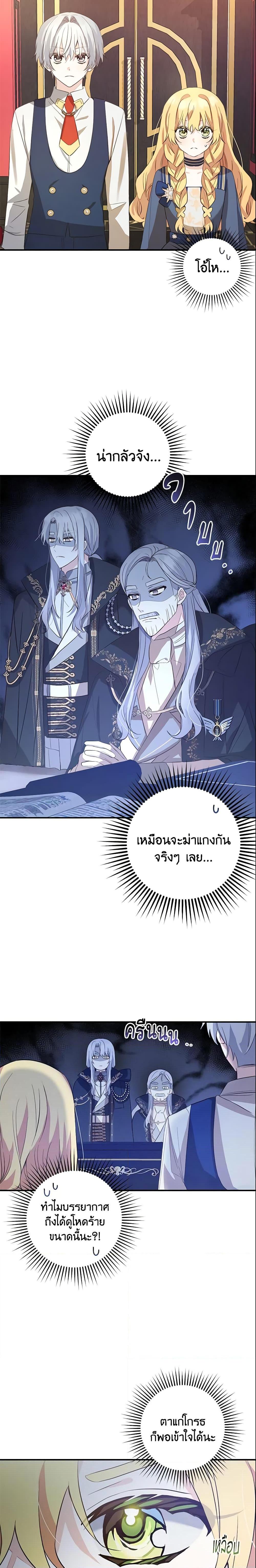 Manga-lc-com อ่านมังงะ อ่านการ์ตูน ออนไลน์ ฟรี Welcome, It’s Your First Time Seeing a Cute Villainess, Isn’t It ตอนที่ 1 2 3 4 5 6 7 8 9 10 11 12 13 14 ฟรี ไม่มีโฆษณา Manga-lc - อ่าน มังงะ อ่าน การ์ตูน ออนไลน์ อ่านมังงะ ฟรี