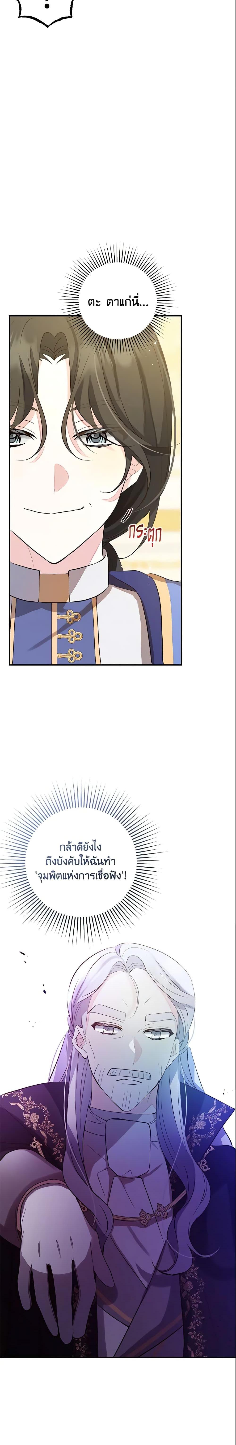 Manga-lc-com อ่านมังงะ อ่านการ์ตูน ออนไลน์ ฟรี Welcome, It’s Your First Time Seeing a Cute Villainess, Isn’t It ตอนที่ 1 2 3 4 5 6 7 8 9 10 11 12 13 14 ฟรี ไม่มีโฆษณา Manga-lc - อ่าน มังงะ อ่าน การ์ตูน ออนไลน์ อ่านมังงะ ฟรี