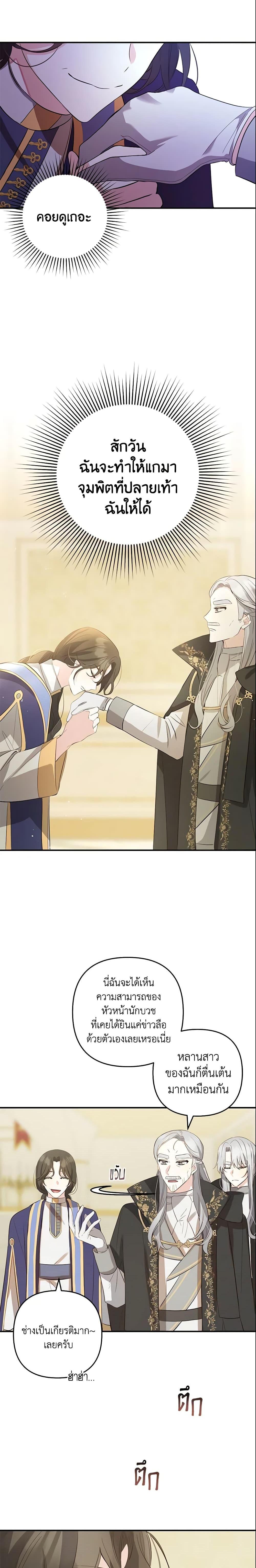 Manga-lc-com อ่านมังงะ อ่านการ์ตูน ออนไลน์ ฟรี Welcome, It’s Your First Time Seeing a Cute Villainess, Isn’t It ตอนที่ 1 2 3 4 5 6 7 8 9 10 11 12 13 14 ฟรี ไม่มีโฆษณา Manga-lc - อ่าน มังงะ อ่าน การ์ตูน ออนไลน์ อ่านมังงะ ฟรี