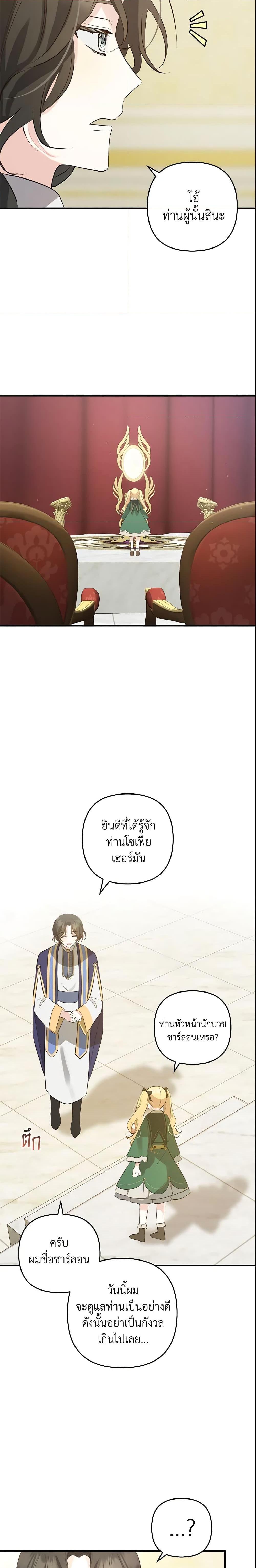 Manga-lc-com อ่านมังงะ อ่านการ์ตูน ออนไลน์ ฟรี Welcome, It’s Your First Time Seeing a Cute Villainess, Isn’t It ตอนที่ 1 2 3 4 5 6 7 8 9 10 11 12 13 14 ฟรี ไม่มีโฆษณา Manga-lc - อ่าน มังงะ อ่าน การ์ตูน ออนไลน์ อ่านมังงะ ฟรี