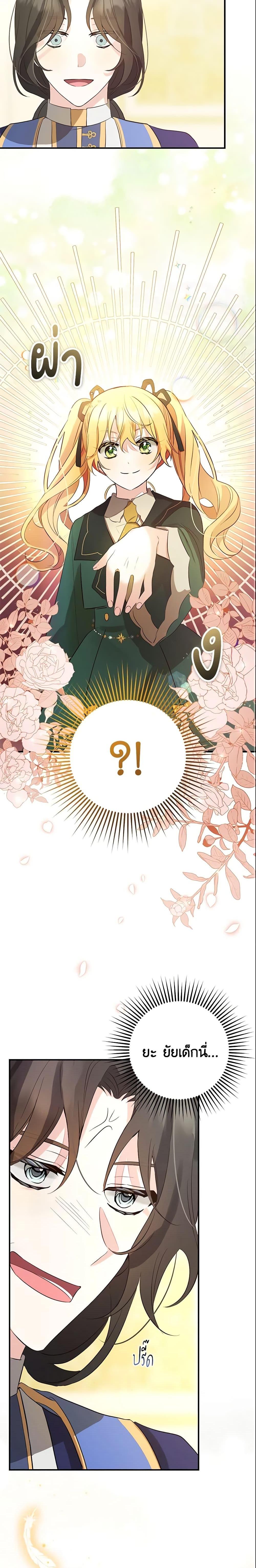 Manga-lc-com อ่านมังงะ อ่านการ์ตูน ออนไลน์ ฟรี Welcome, It’s Your First Time Seeing a Cute Villainess, Isn’t It ตอนที่ 1 2 3 4 5 6 7 8 9 10 11 12 13 14 ฟรี ไม่มีโฆษณา Manga-lc - อ่าน มังงะ อ่าน การ์ตูน ออนไลน์ อ่านมังงะ ฟรี