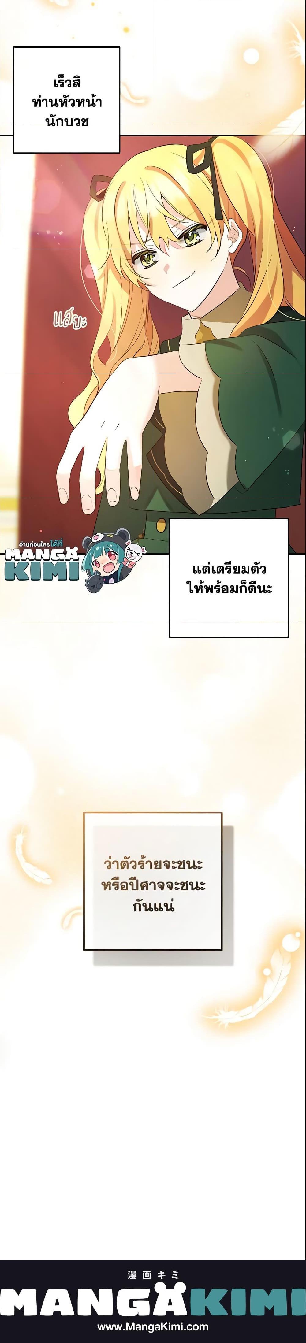 Manga-lc-com อ่านมังงะ อ่านการ์ตูน ออนไลน์ ฟรี Welcome, It’s Your First Time Seeing a Cute Villainess, Isn’t It ตอนที่ 1 2 3 4 5 6 7 8 9 10 11 12 13 14 ฟรี ไม่มีโฆษณา Manga-lc - อ่าน มังงะ อ่าน การ์ตูน ออนไลน์ อ่านมังงะ ฟรี