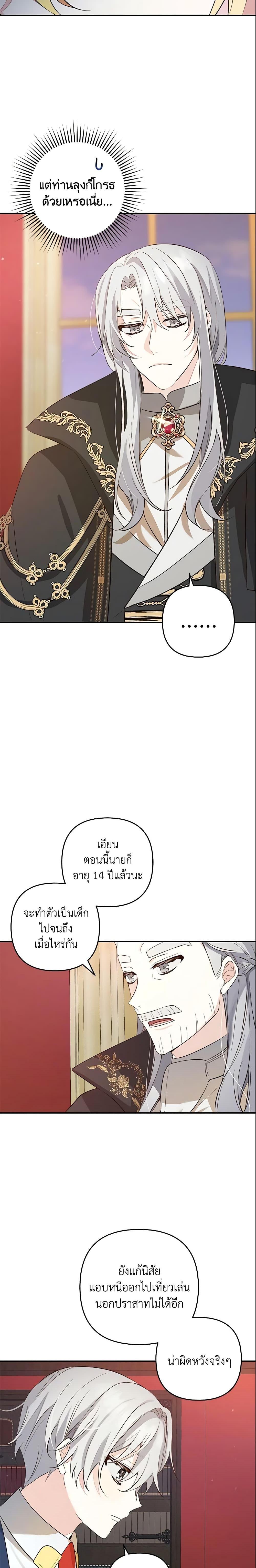 Manga-lc-com อ่านมังงะ อ่านการ์ตูน ออนไลน์ ฟรี Welcome, It’s Your First Time Seeing a Cute Villainess, Isn’t It ตอนที่ 1 2 3 4 5 6 7 8 9 10 11 12 13 14 ฟรี ไม่มีโฆษณา Manga-lc - อ่าน มังงะ อ่าน การ์ตูน ออนไลน์ อ่านมังงะ ฟรี