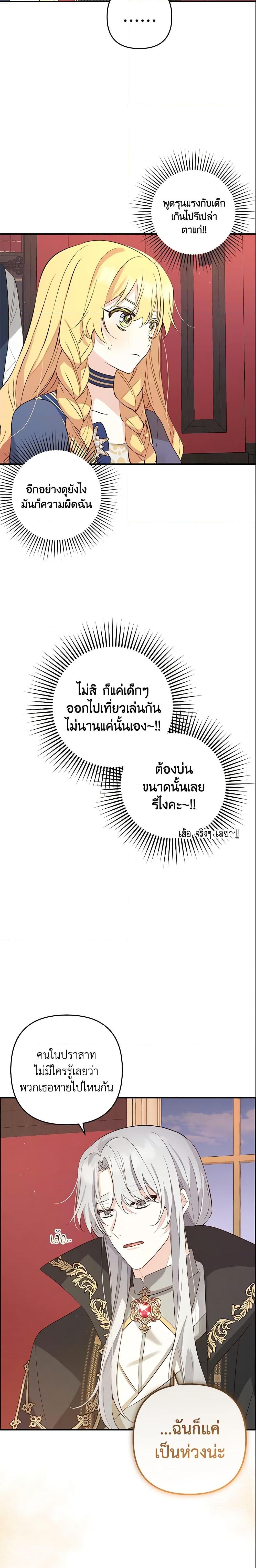 Manga-lc-com อ่านมังงะ อ่านการ์ตูน ออนไลน์ ฟรี Welcome, It’s Your First Time Seeing a Cute Villainess, Isn’t It ตอนที่ 1 2 3 4 5 6 7 8 9 10 11 12 13 14 ฟรี ไม่มีโฆษณา Manga-lc - อ่าน มังงะ อ่าน การ์ตูน ออนไลน์ อ่านมังงะ ฟรี