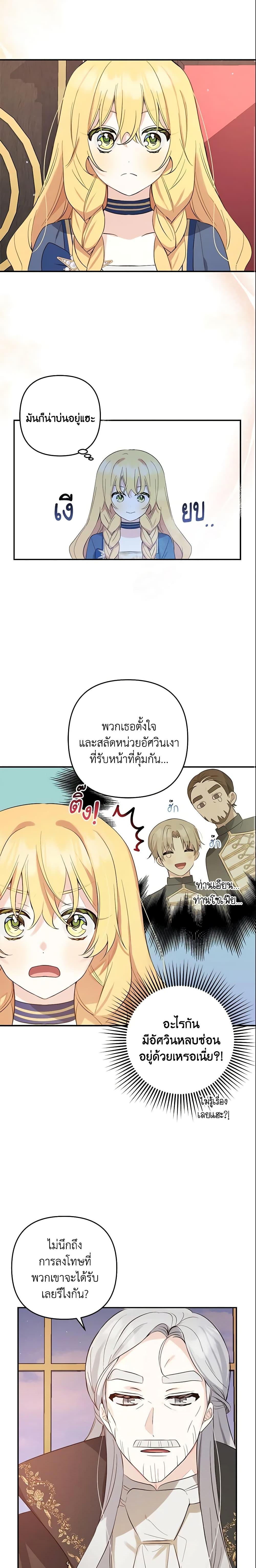 Manga-lc-com อ่านมังงะ อ่านการ์ตูน ออนไลน์ ฟรี Welcome, It’s Your First Time Seeing a Cute Villainess, Isn’t It ตอนที่ 1 2 3 4 5 6 7 8 9 10 11 12 13 14 ฟรี ไม่มีโฆษณา Manga-lc - อ่าน มังงะ อ่าน การ์ตูน ออนไลน์ อ่านมังงะ ฟรี