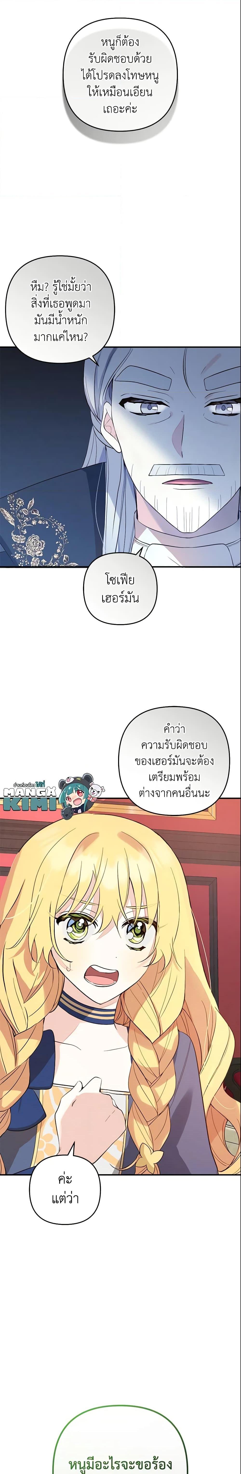 Manga-lc-com อ่านมังงะ อ่านการ์ตูน ออนไลน์ ฟรี Welcome, It’s Your First Time Seeing a Cute Villainess, Isn’t It ตอนที่ 1 2 3 4 5 6 7 8 9 10 11 12 13 14 ฟรี ไม่มีโฆษณา Manga-lc - อ่าน มังงะ อ่าน การ์ตูน ออนไลน์ อ่านมังงะ ฟรี