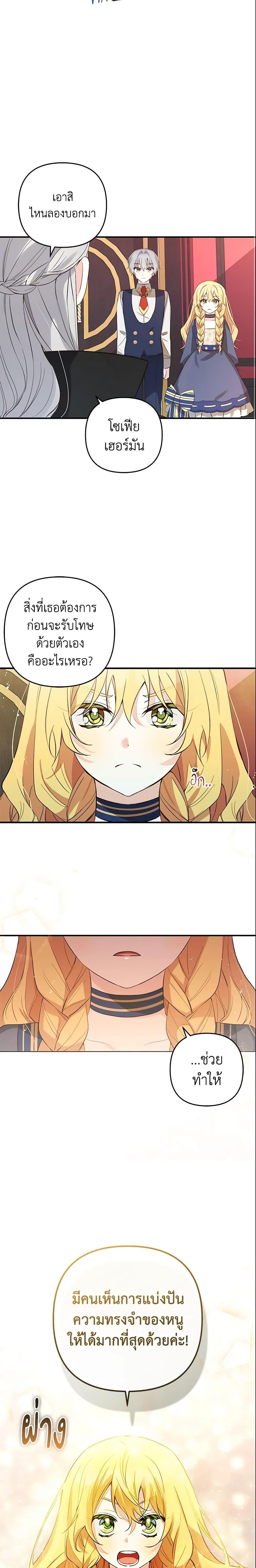 Manga-lc-com อ่านมังงะ อ่านการ์ตูน ออนไลน์ ฟรี Welcome, It’s Your First Time Seeing a Cute Villainess, Isn’t It ตอนที่ 1 2 3 4 5 6 7 8 9 10 11 12 13 14 ฟรี ไม่มีโฆษณา Manga-lc - อ่าน มังงะ อ่าน การ์ตูน ออนไลน์ อ่านมังงะ ฟรี