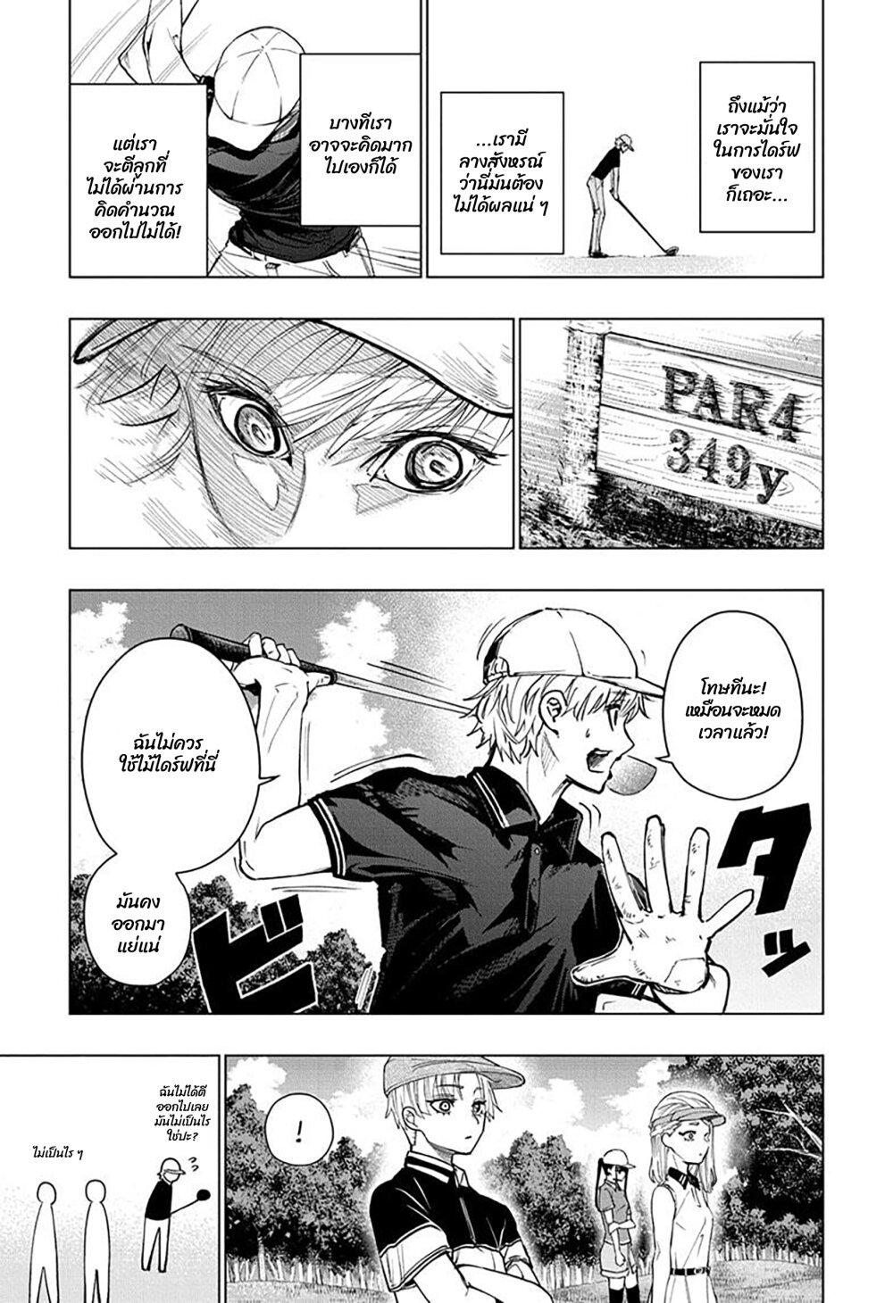 Manga-lc-com อ่านมังงะ อ่านการ์ตูน ออนไลน์ ฟรี Green Green Greens ตอนที่ 1 2 3 4 5 6 7 8 9 10 11 12 13 14 ฟรี ไม่มีโฆษณา Manga-lc - อ่าน มังงะ อ่าน การ์ตูน ออนไลน์ อ่านมังงะ ฟรี