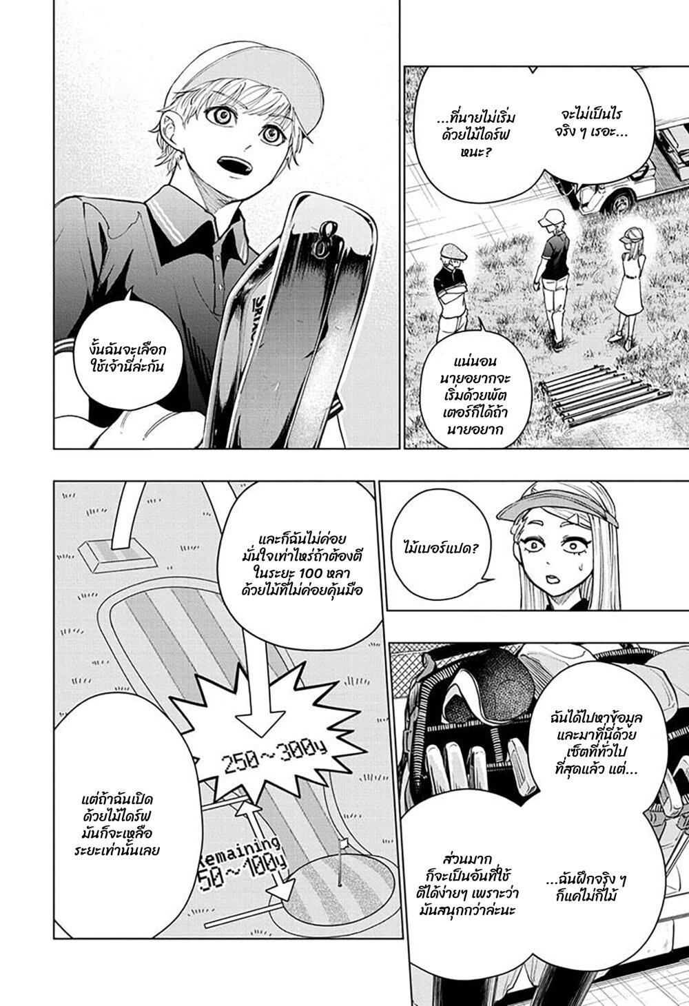 Manga-lc-com อ่านมังงะ อ่านการ์ตูน ออนไลน์ ฟรี Green Green Greens ตอนที่ 1 2 3 4 5 6 7 8 9 10 11 12 13 14 ฟรี ไม่มีโฆษณา Manga-lc - อ่าน มังงะ อ่าน การ์ตูน ออนไลน์ อ่านมังงะ ฟรี