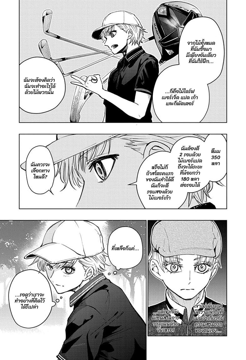 Manga-lc-com อ่านมังงะ อ่านการ์ตูน ออนไลน์ ฟรี Green Green Greens ตอนที่ 1 2 3 4 5 6 7 8 9 10 11 12 13 14 ฟรี ไม่มีโฆษณา Manga-lc - อ่าน มังงะ อ่าน การ์ตูน ออนไลน์ อ่านมังงะ ฟรี