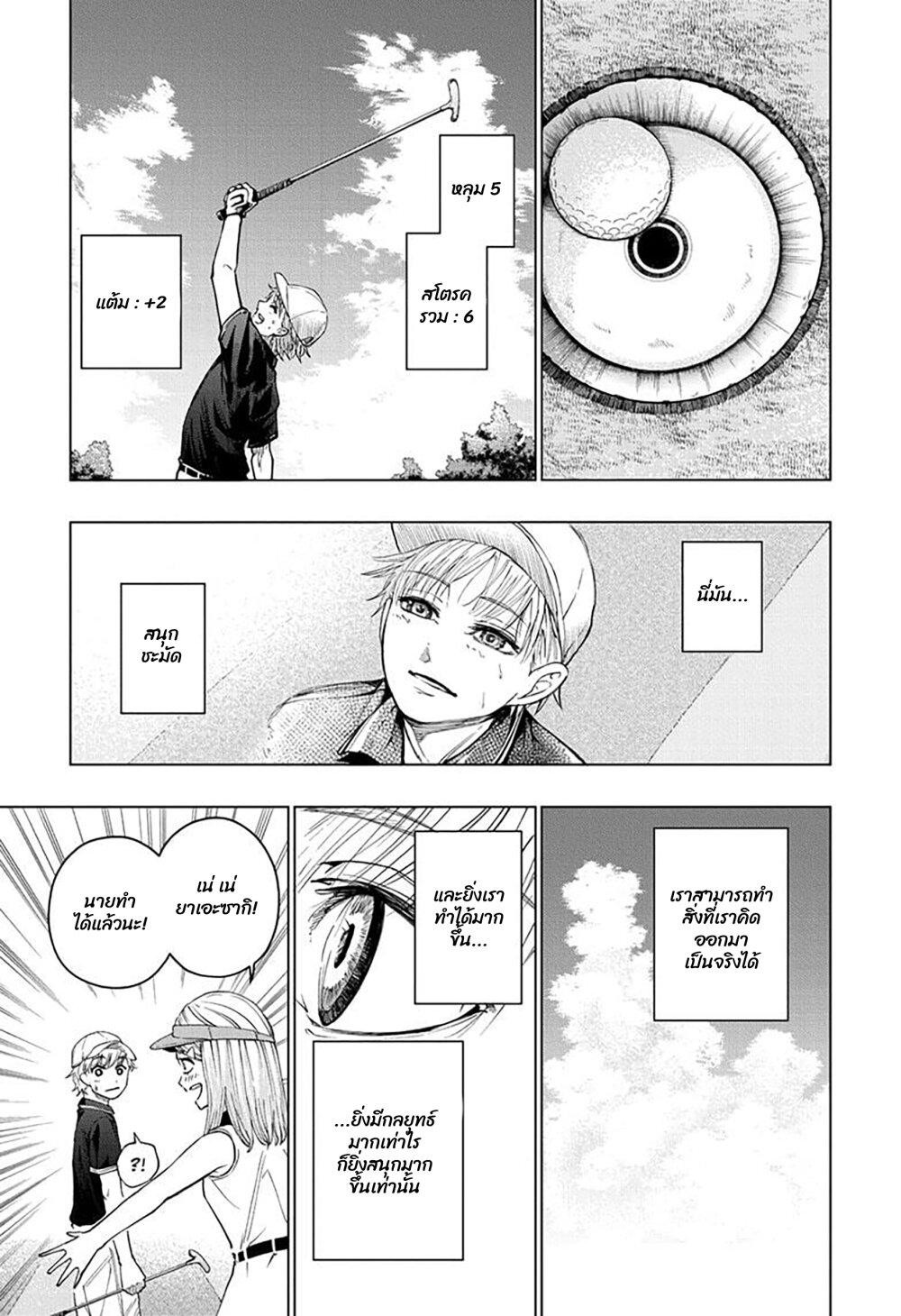 Manga-lc-com อ่านมังงะ อ่านการ์ตูน ออนไลน์ ฟรี Green Green Greens ตอนที่ 1 2 3 4 5 6 7 8 9 10 11 12 13 14 ฟรี ไม่มีโฆษณา Manga-lc - อ่าน มังงะ อ่าน การ์ตูน ออนไลน์ อ่านมังงะ ฟรี