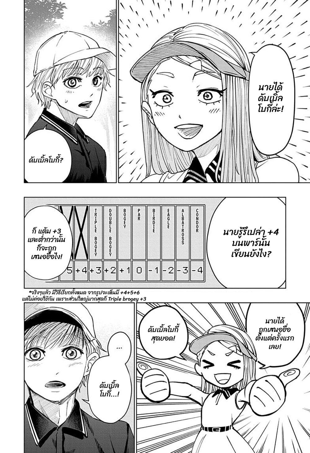 Manga-lc-com อ่านมังงะ อ่านการ์ตูน ออนไลน์ ฟรี Green Green Greens ตอนที่ 1 2 3 4 5 6 7 8 9 10 11 12 13 14 ฟรี ไม่มีโฆษณา Manga-lc - อ่าน มังงะ อ่าน การ์ตูน ออนไลน์ อ่านมังงะ ฟรี