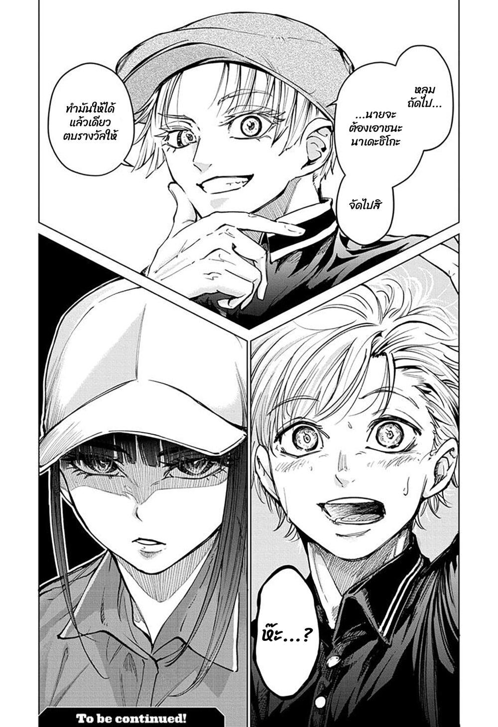 Manga-lc-com อ่านมังงะ อ่านการ์ตูน ออนไลน์ ฟรี Green Green Greens ตอนที่ 1 2 3 4 5 6 7 8 9 10 11 12 13 14 ฟรี ไม่มีโฆษณา Manga-lc - อ่าน มังงะ อ่าน การ์ตูน ออนไลน์ อ่านมังงะ ฟรี