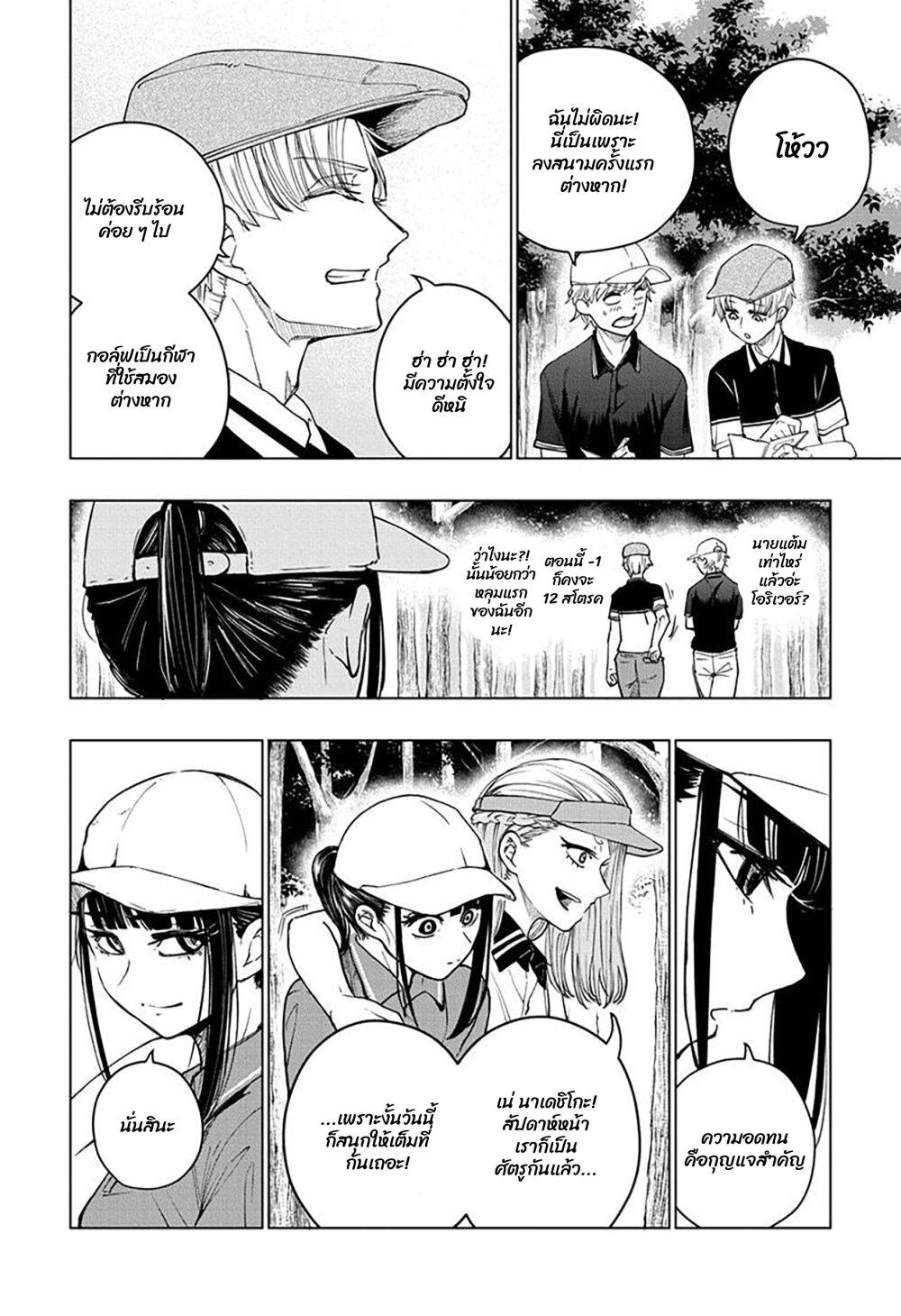 Manga-lc-com อ่านมังงะ อ่านการ์ตูน ออนไลน์ ฟรี Green Green Greens ตอนที่ 1 2 3 4 5 6 7 8 9 10 11 12 13 14 ฟรี ไม่มีโฆษณา Manga-lc - อ่าน มังงะ อ่าน การ์ตูน ออนไลน์ อ่านมังงะ ฟรี