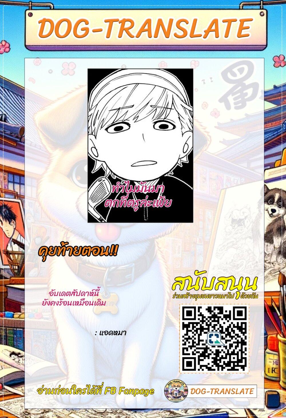 Manga-lc-com อ่านมังงะ อ่านการ์ตูน ออนไลน์ ฟรี Green Green Greens ตอนที่ 1 2 3 4 5 6 7 8 9 10 11 12 13 14 ฟรี ไม่มีโฆษณา Manga-lc - อ่าน มังงะ อ่าน การ์ตูน ออนไลน์ อ่านมังงะ ฟรี