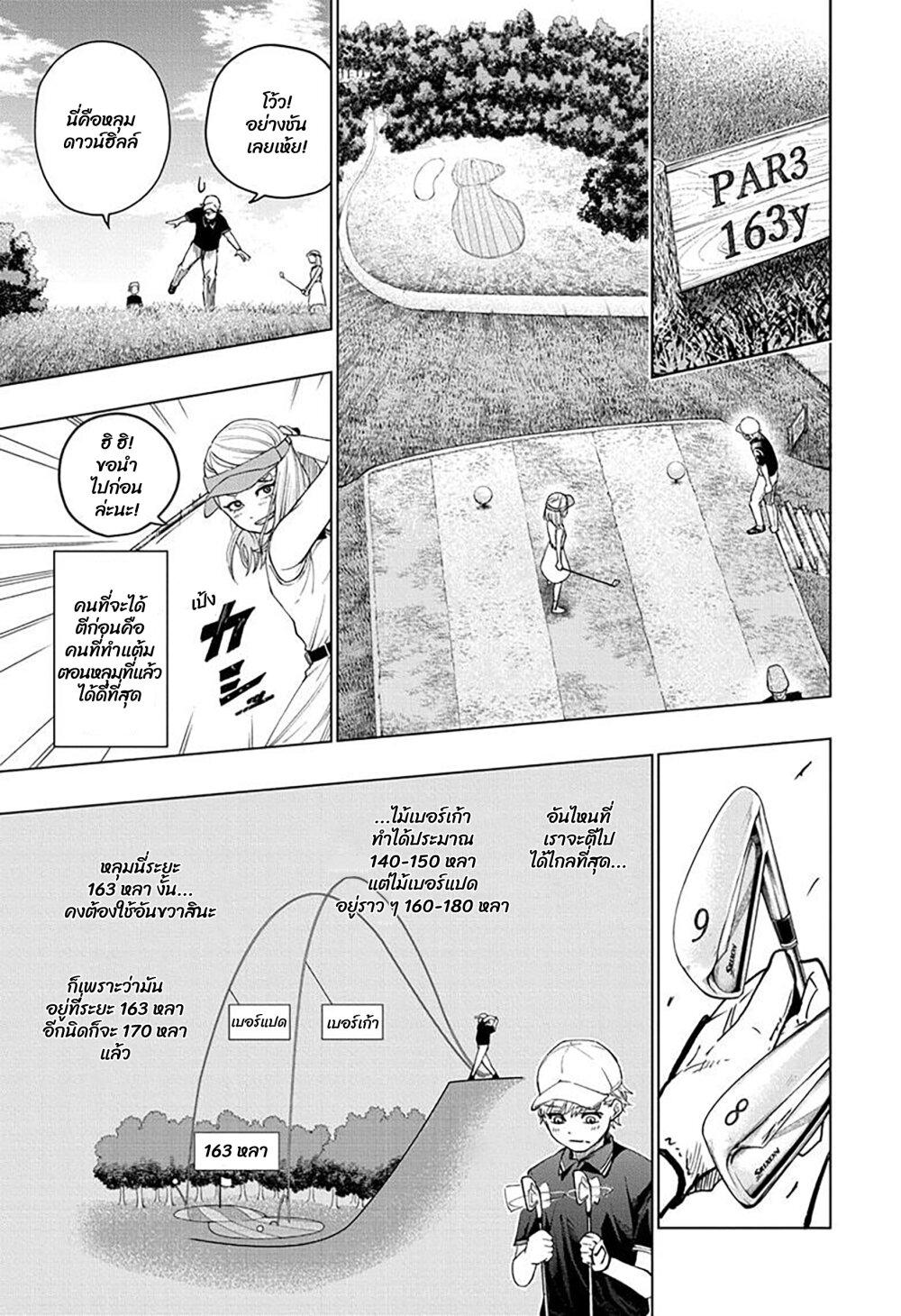 Manga-lc-com อ่านมังงะ อ่านการ์ตูน ออนไลน์ ฟรี Green Green Greens ตอนที่ 1 2 3 4 5 6 7 8 9 10 11 12 13 14 ฟรี ไม่มีโฆษณา Manga-lc - อ่าน มังงะ อ่าน การ์ตูน ออนไลน์ อ่านมังงะ ฟรี