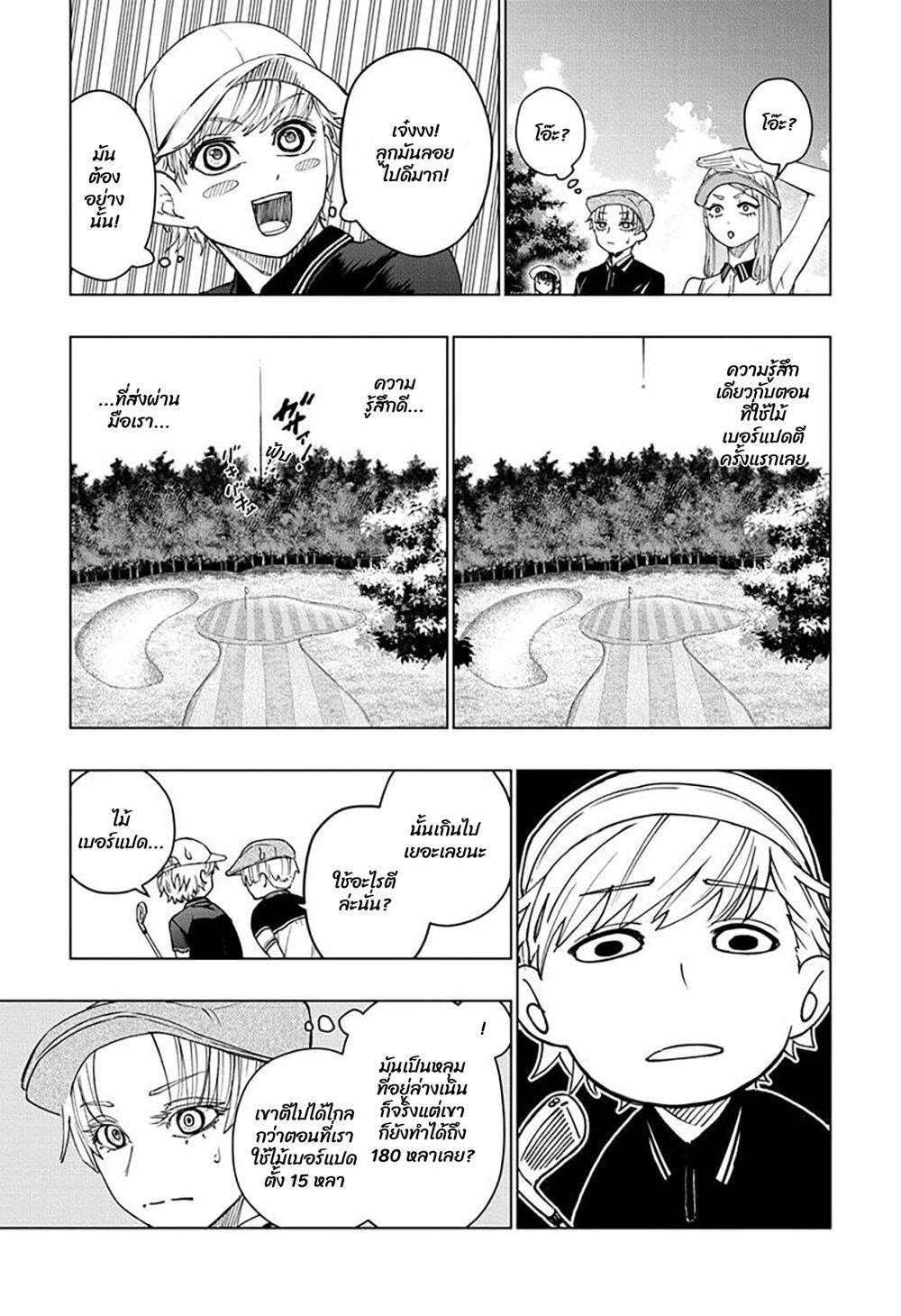 Manga-lc-com อ่านมังงะ อ่านการ์ตูน ออนไลน์ ฟรี Green Green Greens ตอนที่ 1 2 3 4 5 6 7 8 9 10 11 12 13 14 ฟรี ไม่มีโฆษณา Manga-lc - อ่าน มังงะ อ่าน การ์ตูน ออนไลน์ อ่านมังงะ ฟรี