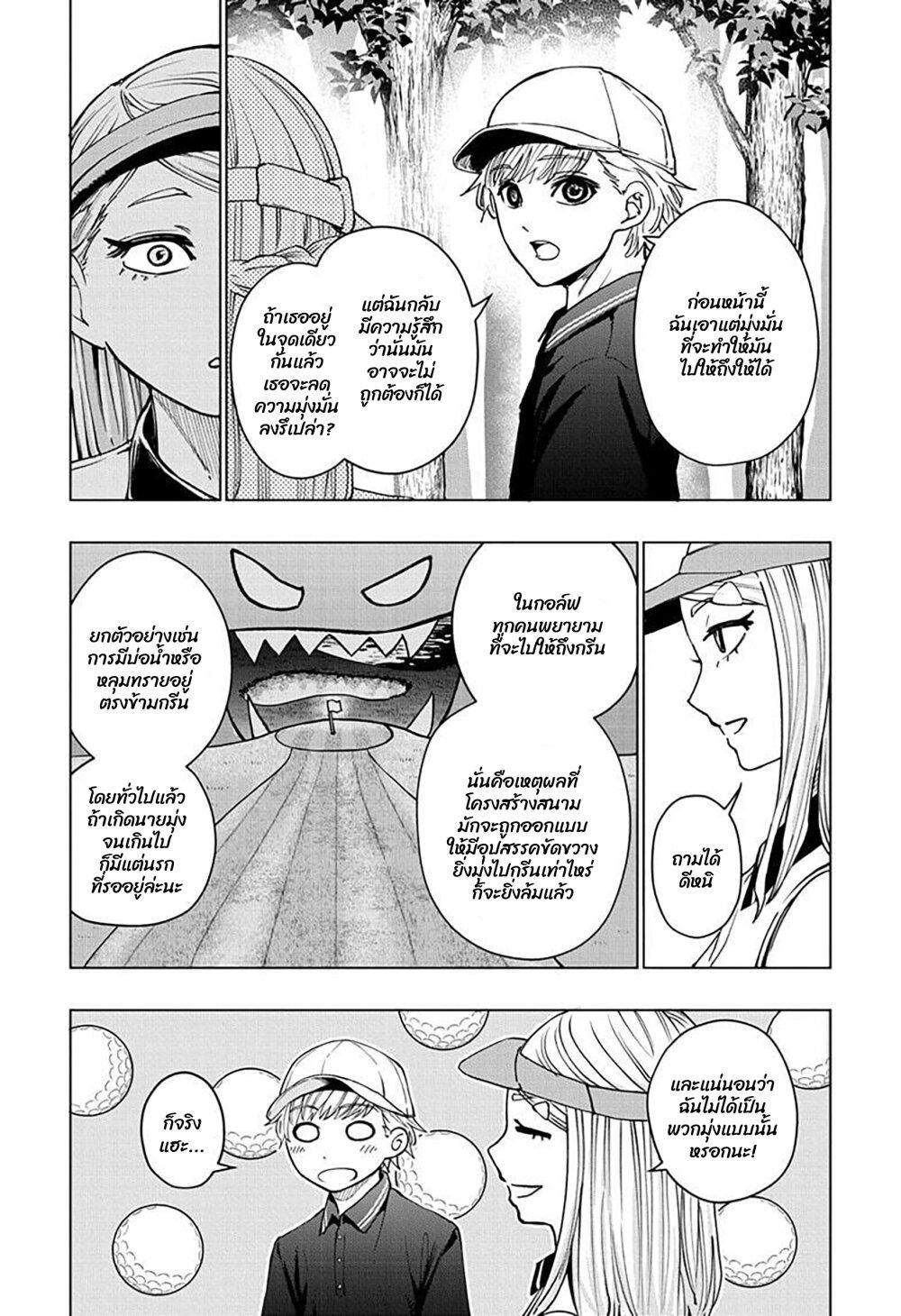 Manga-lc-com อ่านมังงะ อ่านการ์ตูน ออนไลน์ ฟรี Green Green Greens ตอนที่ 1 2 3 4 5 6 7 8 9 10 11 12 13 14 ฟรี ไม่มีโฆษณา Manga-lc - อ่าน มังงะ อ่าน การ์ตูน ออนไลน์ อ่านมังงะ ฟรี