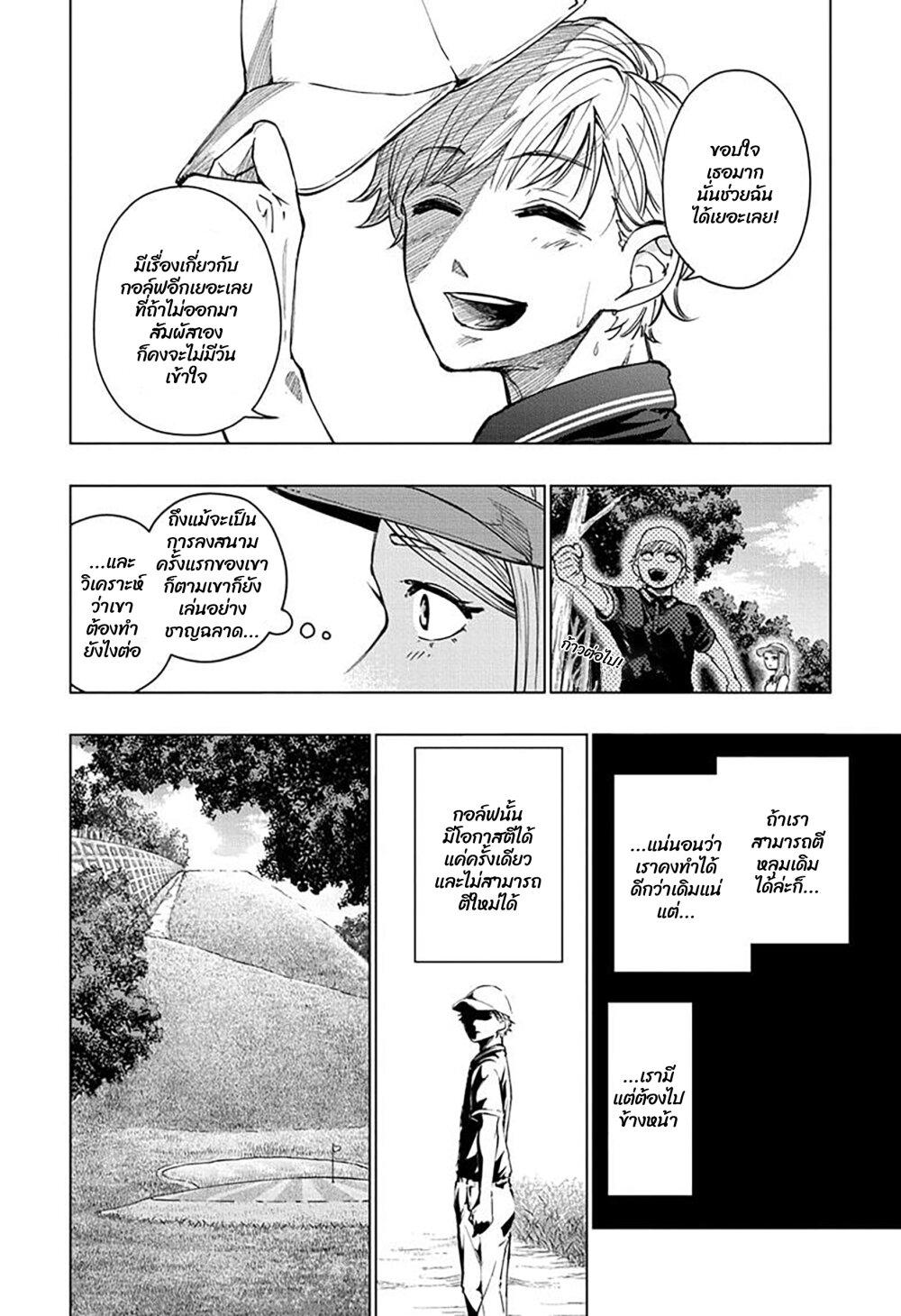 Manga-lc-com อ่านมังงะ อ่านการ์ตูน ออนไลน์ ฟรี Green Green Greens ตอนที่ 1 2 3 4 5 6 7 8 9 10 11 12 13 14 ฟรี ไม่มีโฆษณา Manga-lc - อ่าน มังงะ อ่าน การ์ตูน ออนไลน์ อ่านมังงะ ฟรี