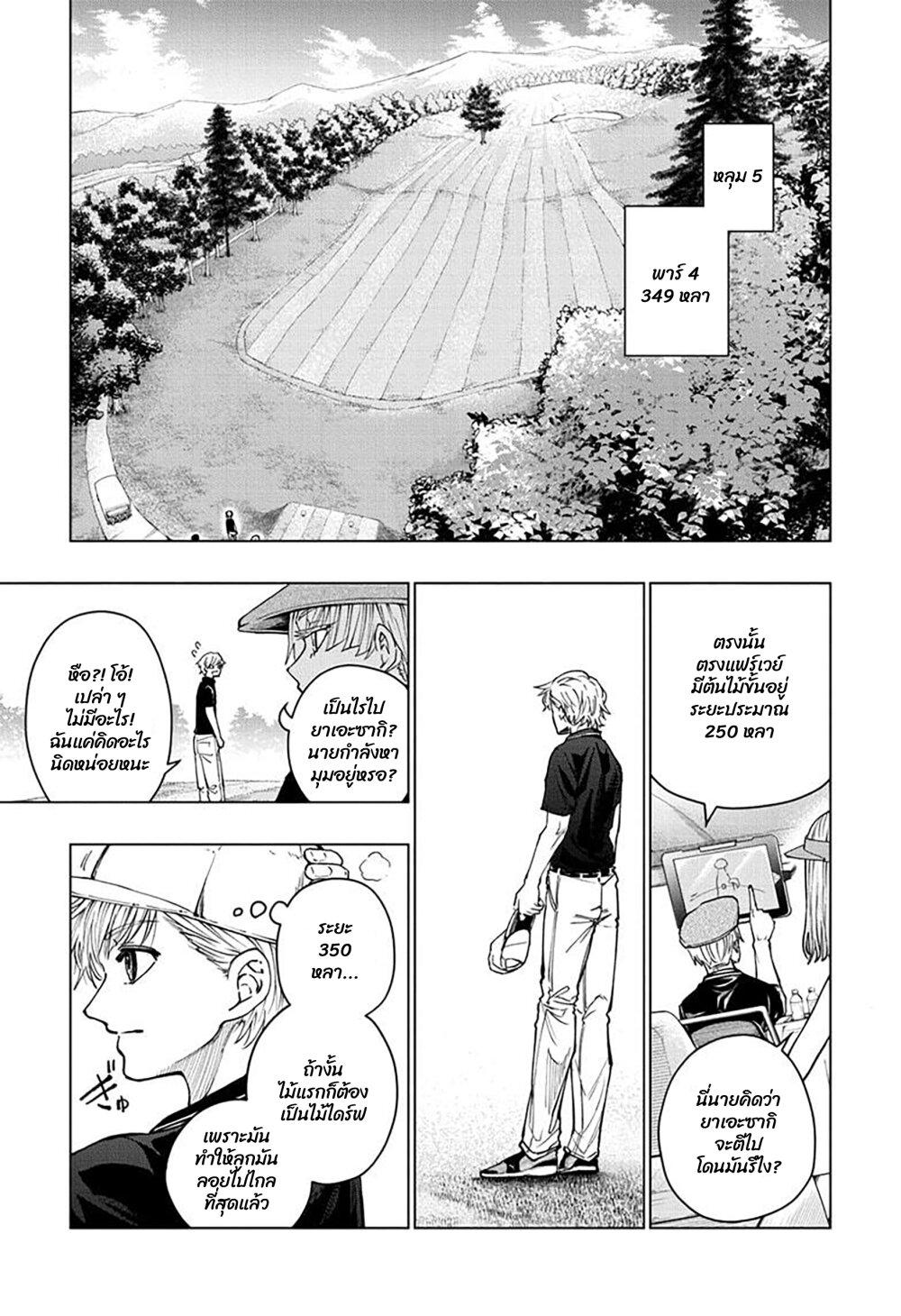 Manga-lc-com อ่านมังงะ อ่านการ์ตูน ออนไลน์ ฟรี Green Green Greens ตอนที่ 1 2 3 4 5 6 7 8 9 10 11 12 13 14 ฟรี ไม่มีโฆษณา Manga-lc - อ่าน มังงะ อ่าน การ์ตูน ออนไลน์ อ่านมังงะ ฟรี