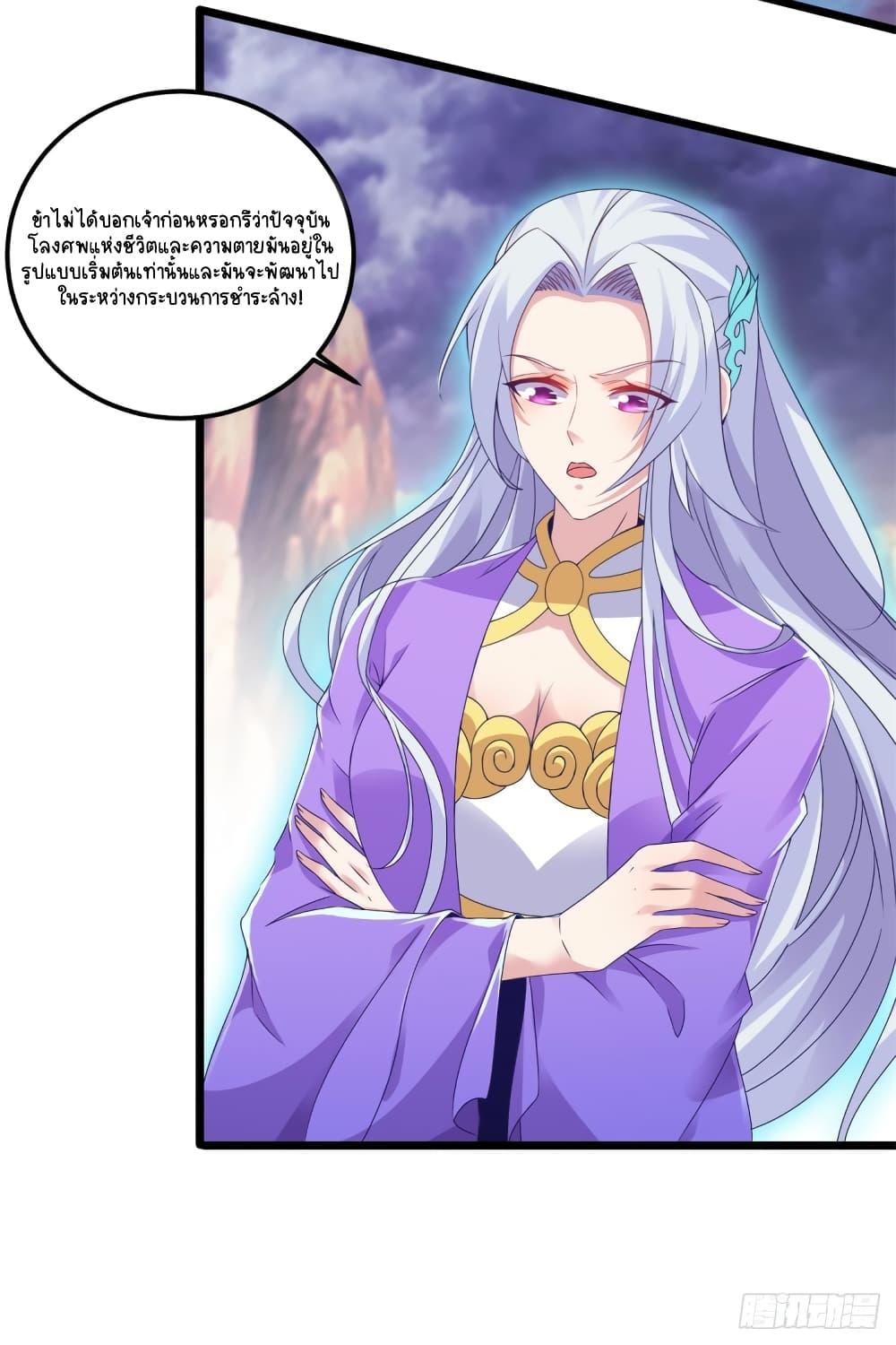 Manga-lc-com อ่านมังงะ อ่านการ์ตูน ออนไลน์ ฟรี Divine Soul Emperor ตอนที่ 1 2 3 4 5 6 7 8 9 10 11 12 13 14 ฟรี ไม่มีโฆษณา Manga-lc - อ่าน มังงะ อ่าน การ์ตูน ออนไลน์ อ่านมังงะ ฟรี