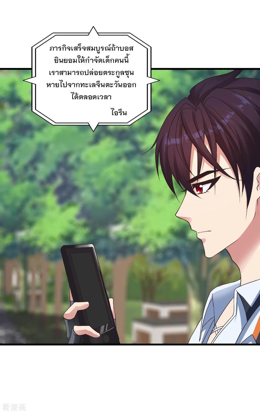 Manga-lc-com อ่านมังงะ อ่านการ์ตูน ออนไลน์ ฟรี Medical Crazy Soldier ตอนที่ 1 2 3 4 5 6 7 8 9 10 11 12 13 14 ฟรี ไม่มีโฆษณา Manga-lc - อ่าน มังงะ อ่าน การ์ตูน ออนไลน์ อ่านมังงะ ฟรี