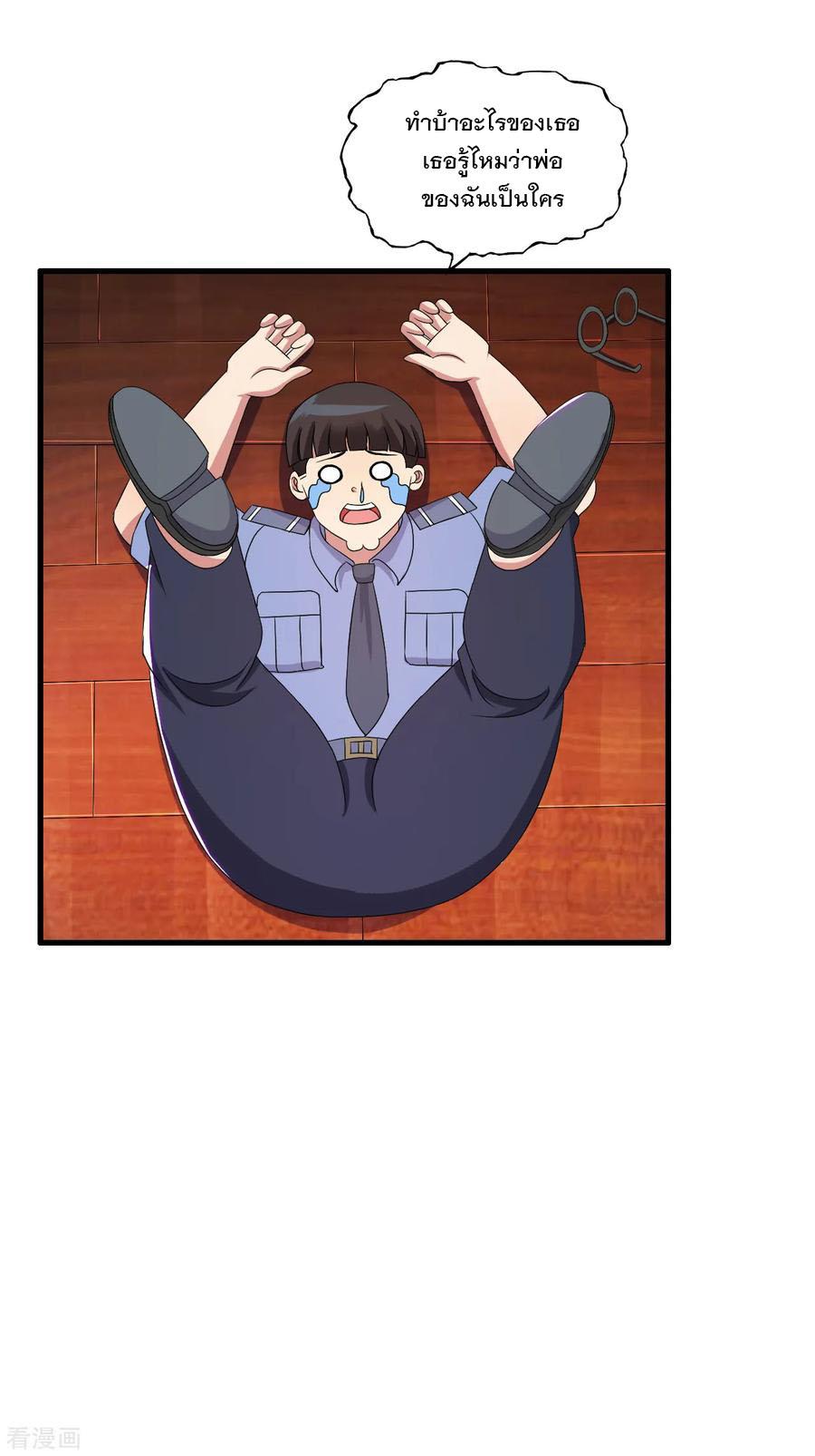Manga-lc-com อ่านมังงะ อ่านการ์ตูน ออนไลน์ ฟรี Medical Crazy Soldier ตอนที่ 1 2 3 4 5 6 7 8 9 10 11 12 13 14 ฟรี ไม่มีโฆษณา Manga-lc - อ่าน มังงะ อ่าน การ์ตูน ออนไลน์ อ่านมังงะ ฟรี