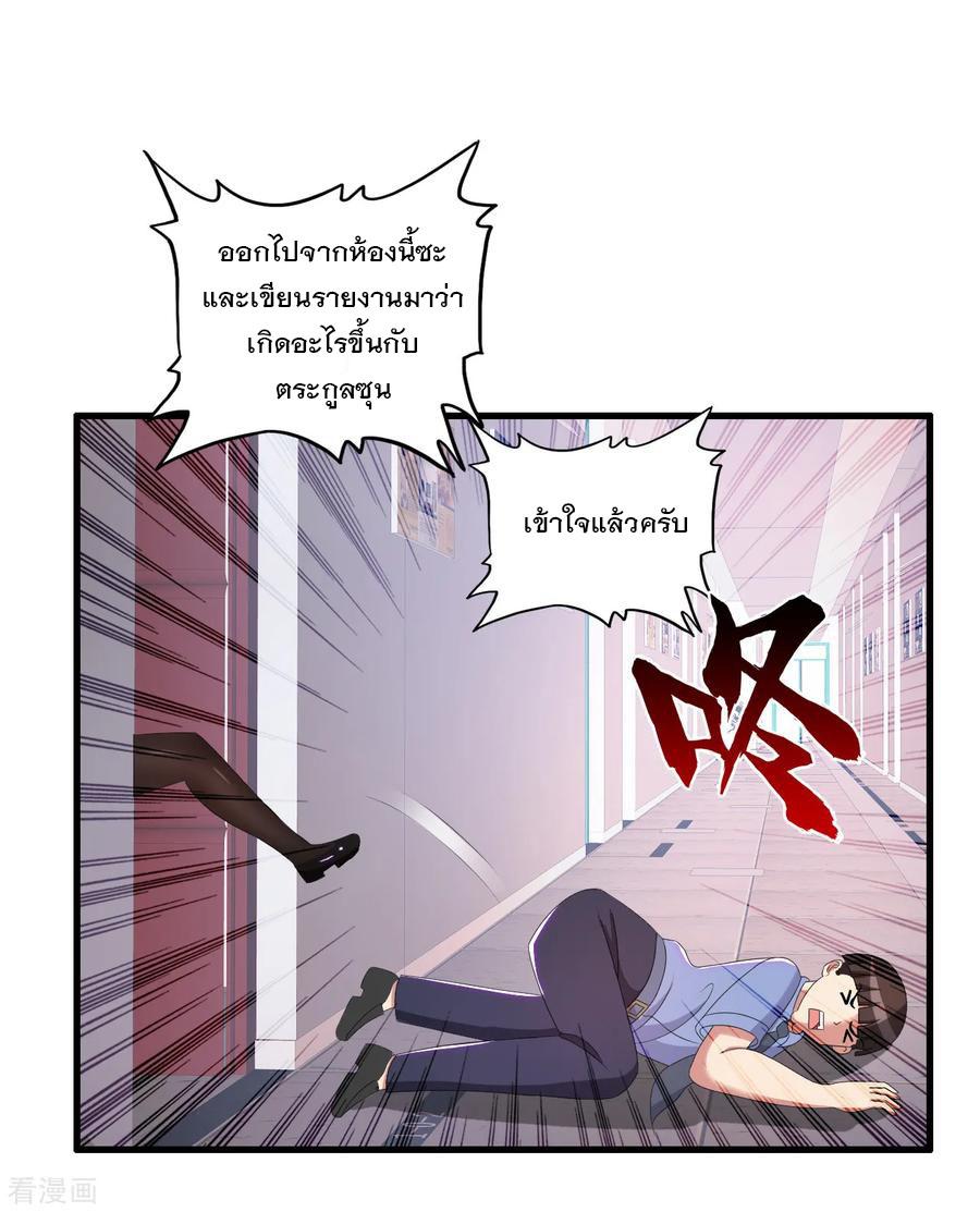 Manga-lc-com อ่านมังงะ อ่านการ์ตูน ออนไลน์ ฟรี Medical Crazy Soldier ตอนที่ 1 2 3 4 5 6 7 8 9 10 11 12 13 14 ฟรี ไม่มีโฆษณา Manga-lc - อ่าน มังงะ อ่าน การ์ตูน ออนไลน์ อ่านมังงะ ฟรี