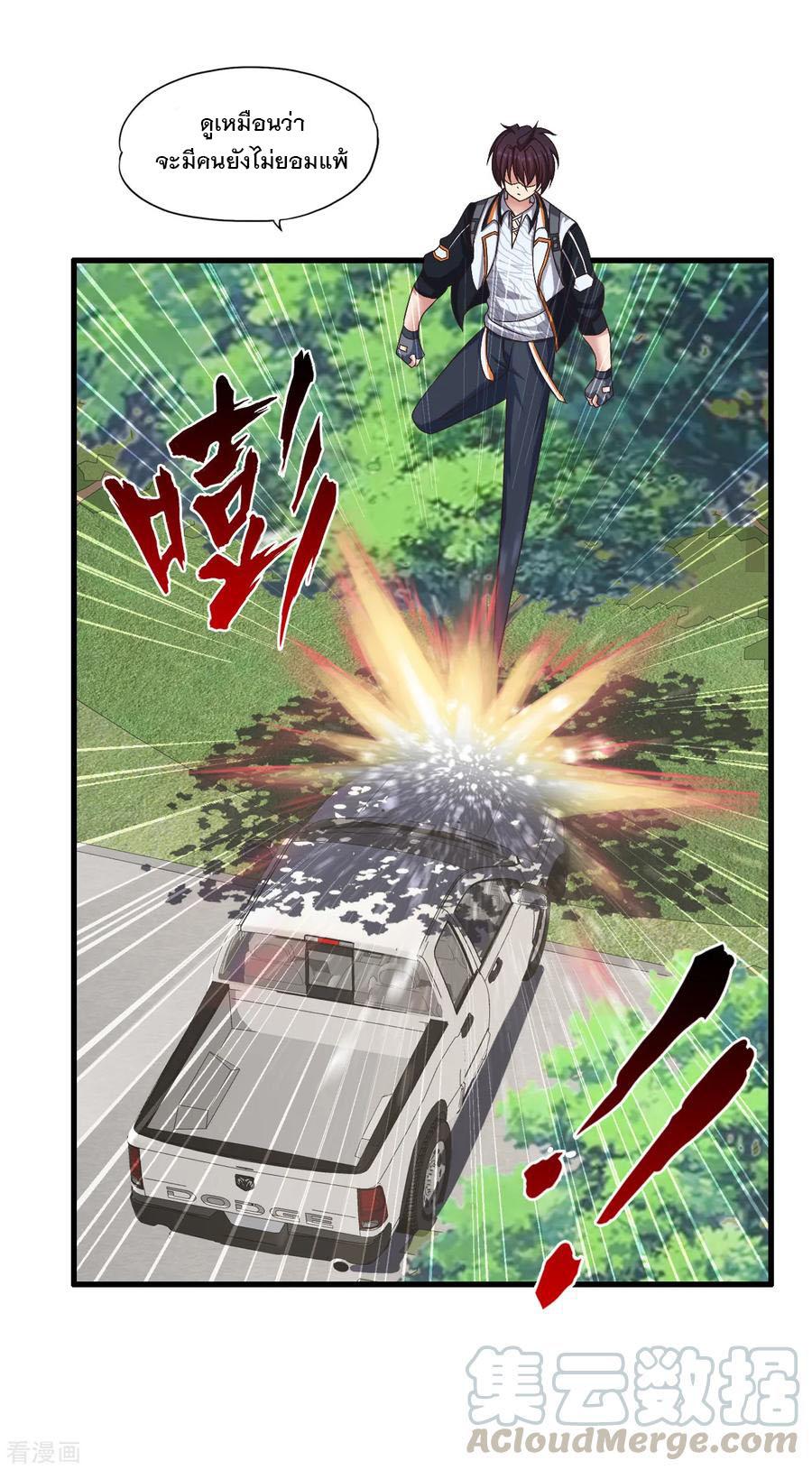 Manga-lc-com อ่านมังงะ อ่านการ์ตูน ออนไลน์ ฟรี Medical Crazy Soldier ตอนที่ 1 2 3 4 5 6 7 8 9 10 11 12 13 14 ฟรี ไม่มีโฆษณา Manga-lc - อ่าน มังงะ อ่าน การ์ตูน ออนไลน์ อ่านมังงะ ฟรี