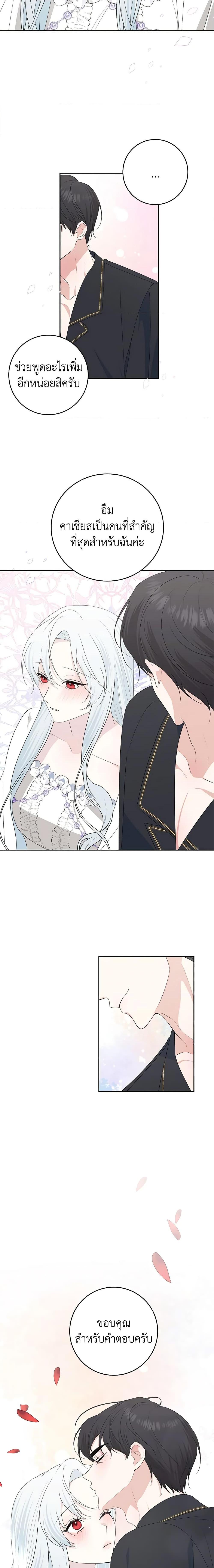 Manga-lc-com อ่านมังงะ อ่านการ์ตูน ออนไลน์ ฟรี Somehow, My Tyrant Husband Has Became Cautious ตอนที่ 1 2 3 4 5 6 7 8 9 10 11 12 13 14 ฟรี ไม่มีโฆษณา Manga-lc - อ่าน มังงะ อ่าน การ์ตูน ออนไลน์ อ่านมังงะ ฟรี