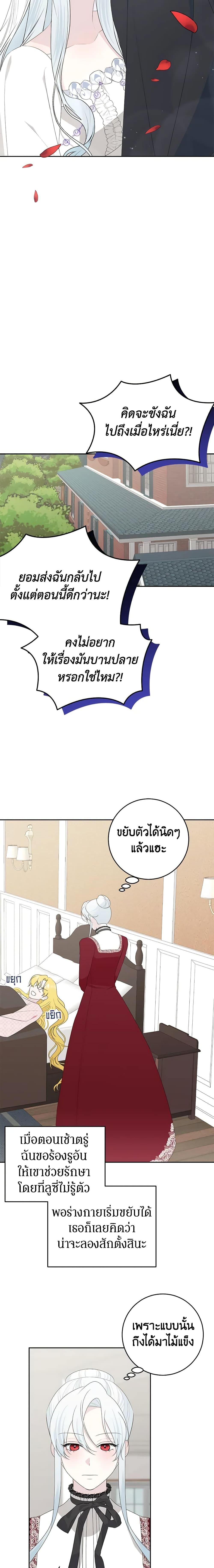 Manga-lc-com อ่านมังงะ อ่านการ์ตูน ออนไลน์ ฟรี Somehow, My Tyrant Husband Has Became Cautious ตอนที่ 1 2 3 4 5 6 7 8 9 10 11 12 13 14 ฟรี ไม่มีโฆษณา Manga-lc - อ่าน มังงะ อ่าน การ์ตูน ออนไลน์ อ่านมังงะ ฟรี