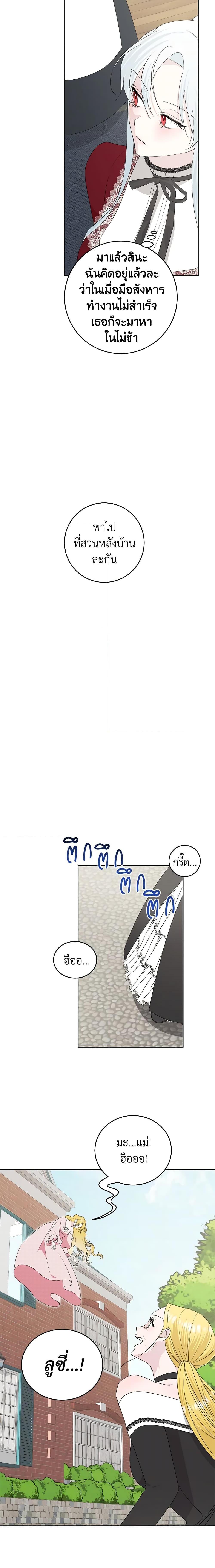 Manga-lc-com อ่านมังงะ อ่านการ์ตูน ออนไลน์ ฟรี Somehow, My Tyrant Husband Has Became Cautious ตอนที่ 1 2 3 4 5 6 7 8 9 10 11 12 13 14 ฟรี ไม่มีโฆษณา Manga-lc - อ่าน มังงะ อ่าน การ์ตูน ออนไลน์ อ่านมังงะ ฟรี