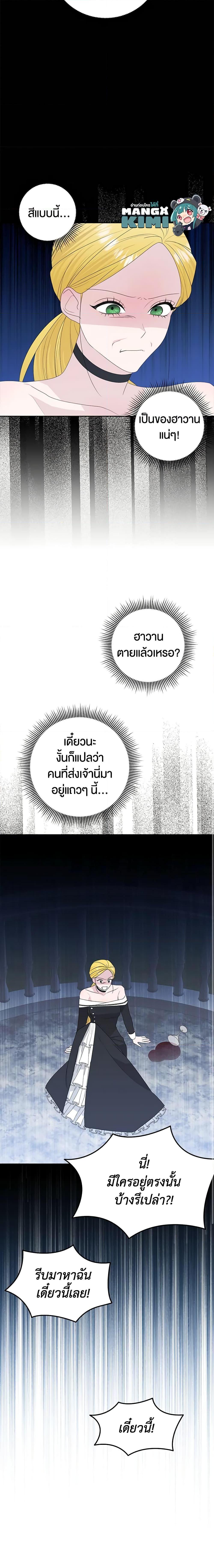 Manga-lc-com อ่านมังงะ อ่านการ์ตูน ออนไลน์ ฟรี Somehow, My Tyrant Husband Has Became Cautious ตอนที่ 1 2 3 4 5 6 7 8 9 10 11 12 13 14 ฟรี ไม่มีโฆษณา Manga-lc - อ่าน มังงะ อ่าน การ์ตูน ออนไลน์ อ่านมังงะ ฟรี