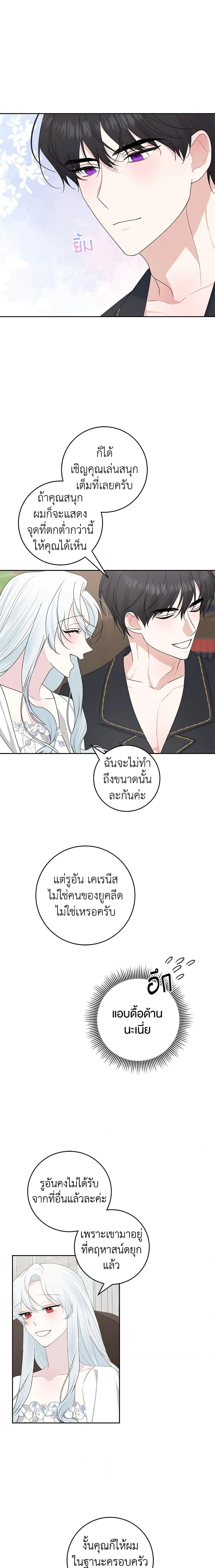 Manga-lc-com อ่านมังงะ อ่านการ์ตูน ออนไลน์ ฟรี Somehow, My Tyrant Husband Has Became Cautious ตอนที่ 1 2 3 4 5 6 7 8 9 10 11 12 13 14 ฟรี ไม่มีโฆษณา Manga-lc - อ่าน มังงะ อ่าน การ์ตูน ออนไลน์ อ่านมังงะ ฟรี