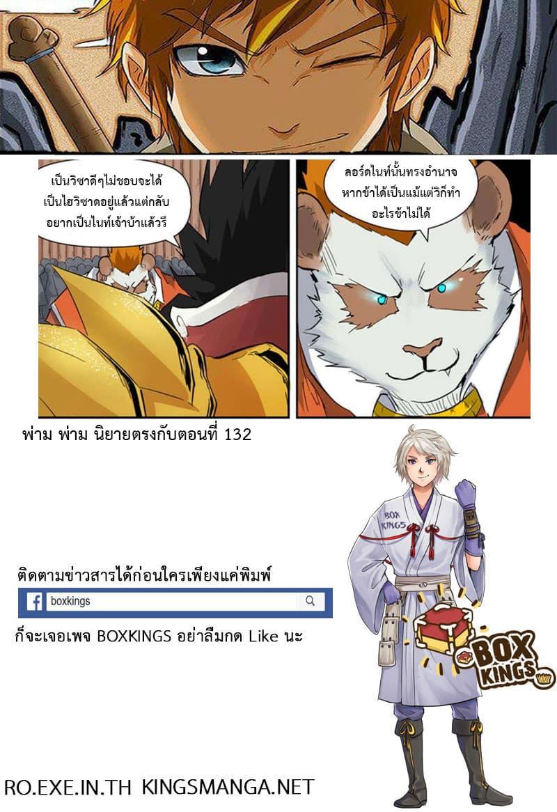 Manga-lc-com อ่านมังงะ อ่านการ์ตูน ออนไลน์ ฟรี Tales of Demons and Gods ตอนที่ 1 2 3 4 5 6 7 8 9 10 11 12 13 14 ฟรี ไม่มีโฆษณา Manga-lc - อ่าน มังงะ อ่าน การ์ตูน ออนไลน์ อ่านมังงะ ฟรี