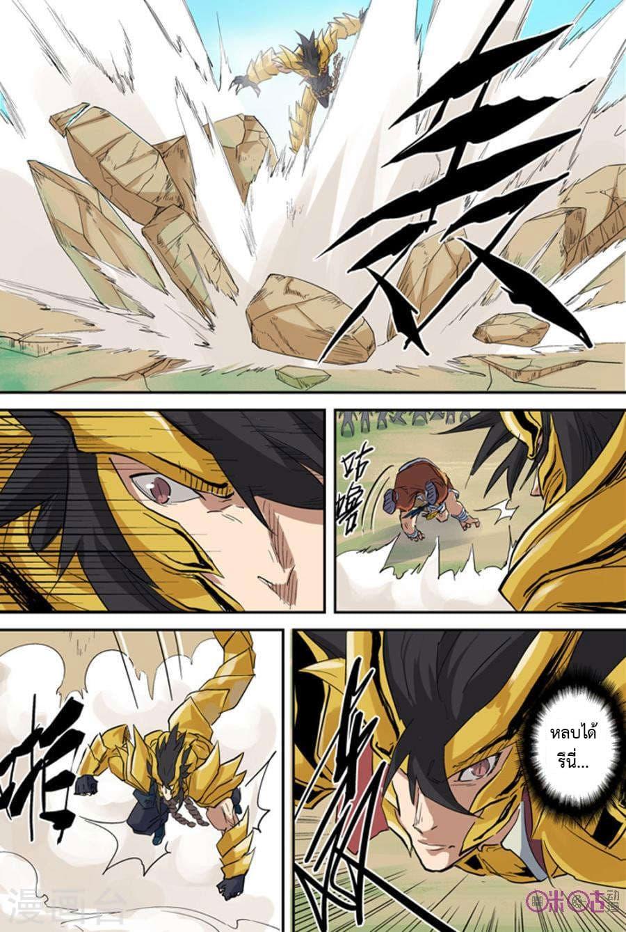 Manga-lc-com อ่านมังงะ อ่านการ์ตูน ออนไลน์ ฟรี Tales of Demons and Gods ตอนที่ 1 2 3 4 5 6 7 8 9 10 11 12 13 14 ฟรี ไม่มีโฆษณา Manga-lc - อ่าน มังงะ อ่าน การ์ตูน ออนไลน์ อ่านมังงะ ฟรี