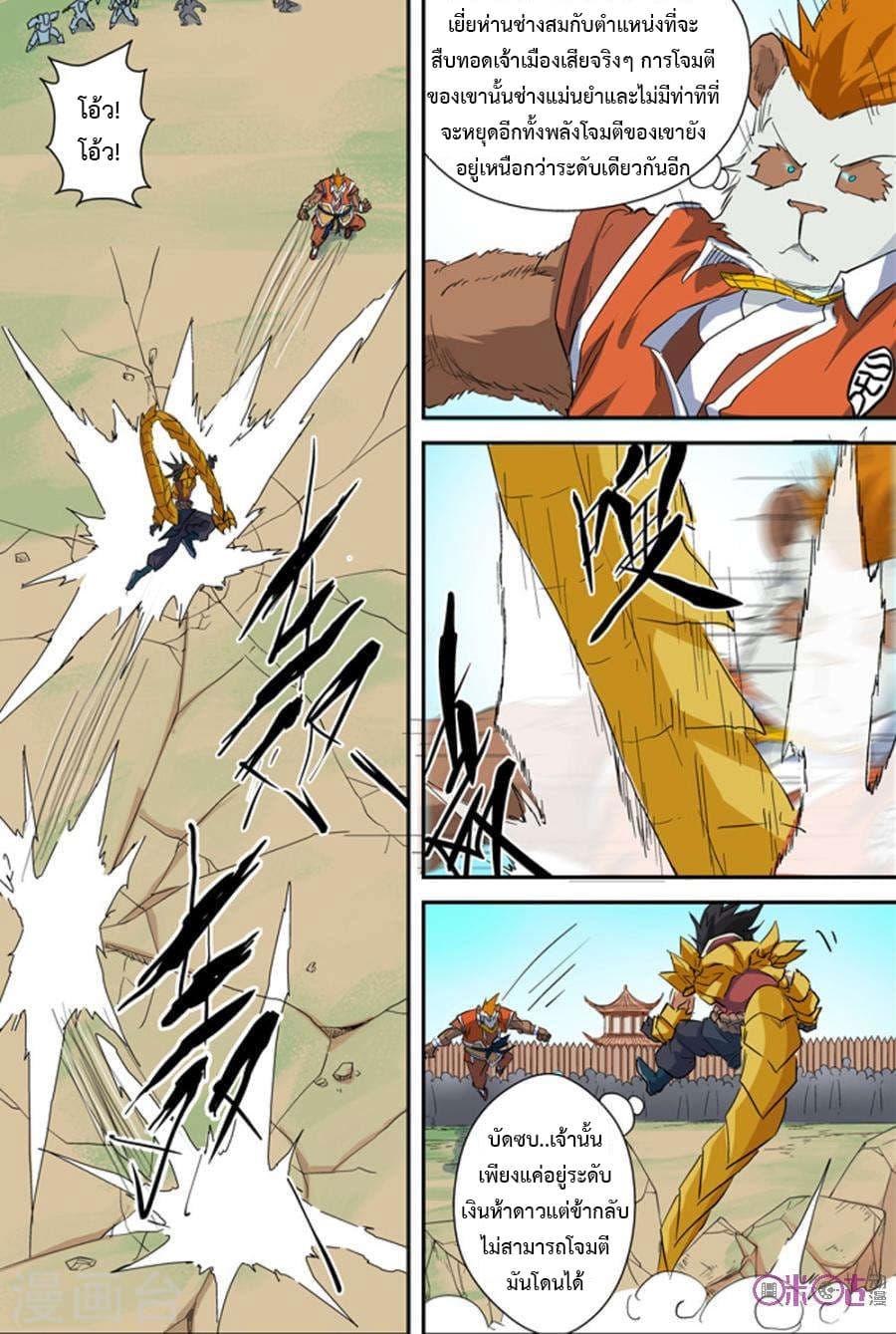 Manga-lc-com อ่านมังงะ อ่านการ์ตูน ออนไลน์ ฟรี Tales of Demons and Gods ตอนที่ 1 2 3 4 5 6 7 8 9 10 11 12 13 14 ฟรี ไม่มีโฆษณา Manga-lc - อ่าน มังงะ อ่าน การ์ตูน ออนไลน์ อ่านมังงะ ฟรี