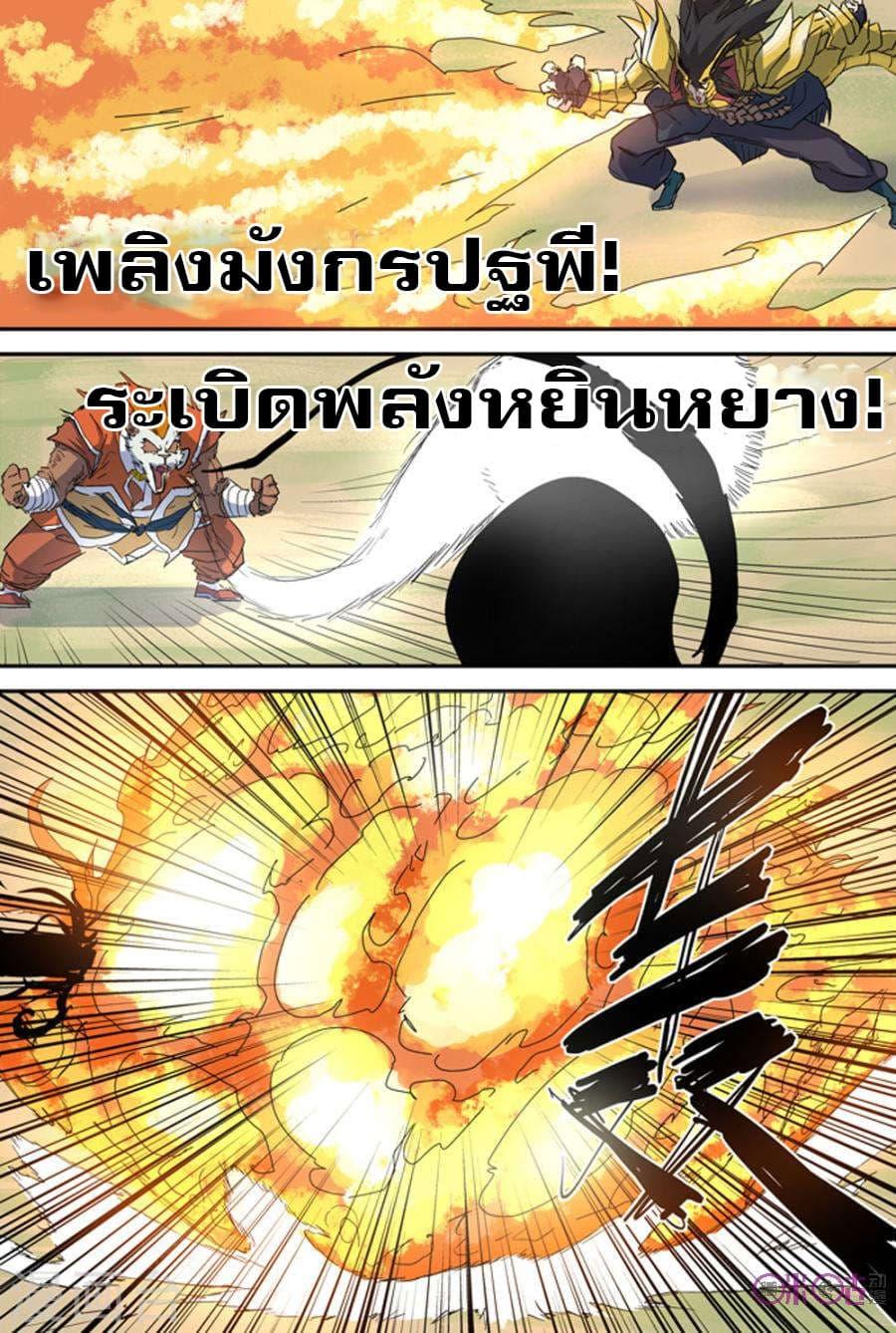 Manga-lc-com อ่านมังงะ อ่านการ์ตูน ออนไลน์ ฟรี Tales of Demons and Gods ตอนที่ 1 2 3 4 5 6 7 8 9 10 11 12 13 14 ฟรี ไม่มีโฆษณา Manga-lc - อ่าน มังงะ อ่าน การ์ตูน ออนไลน์ อ่านมังงะ ฟรี