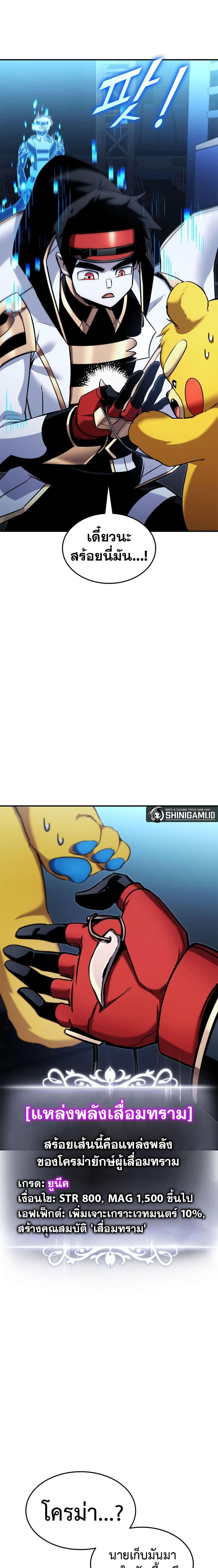 Manga-lc-com อ่านมังงะ อ่านการ์ตูน ออนไลน์ ฟรี Ranker’s Return (Remake) ตอนที่ 1 2 3 4 5 6 7 8 9 10 11 12 13 14 ฟรี ไม่มีโฆษณา Manga-lc - อ่าน มังงะ อ่าน การ์ตูน ออนไลน์ อ่านมังงะ ฟรี