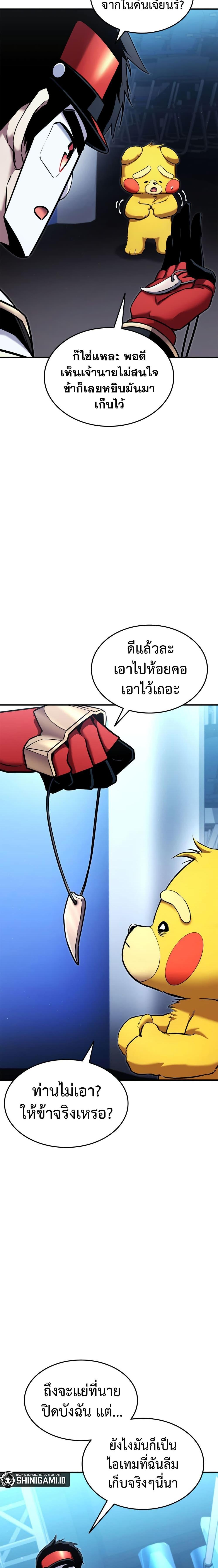 Manga-lc-com อ่านมังงะ อ่านการ์ตูน ออนไลน์ ฟรี Ranker’s Return (Remake) ตอนที่ 1 2 3 4 5 6 7 8 9 10 11 12 13 14 ฟรี ไม่มีโฆษณา Manga-lc - อ่าน มังงะ อ่าน การ์ตูน ออนไลน์ อ่านมังงะ ฟรี