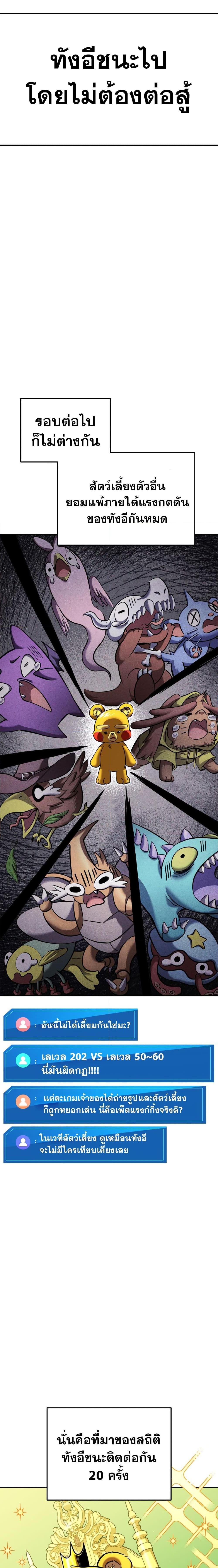 Manga-lc-com อ่านมังงะ อ่านการ์ตูน ออนไลน์ ฟรี Ranker’s Return (Remake) ตอนที่ 1 2 3 4 5 6 7 8 9 10 11 12 13 14 ฟรี ไม่มีโฆษณา Manga-lc - อ่าน มังงะ อ่าน การ์ตูน ออนไลน์ อ่านมังงะ ฟรี