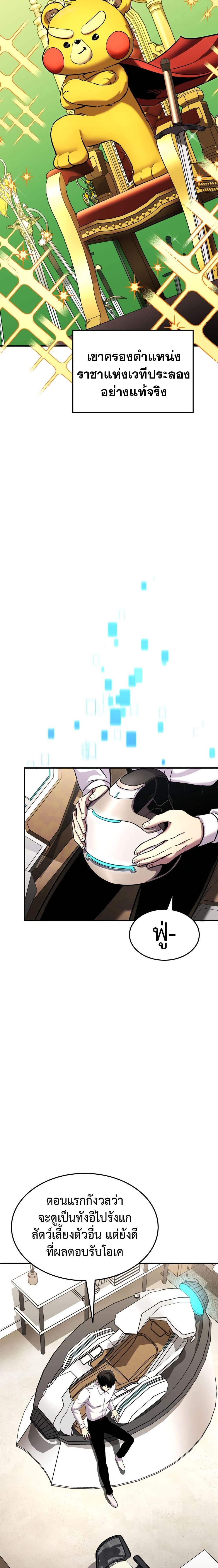 Manga-lc-com อ่านมังงะ อ่านการ์ตูน ออนไลน์ ฟรี Ranker’s Return (Remake) ตอนที่ 1 2 3 4 5 6 7 8 9 10 11 12 13 14 ฟรี ไม่มีโฆษณา Manga-lc - อ่าน มังงะ อ่าน การ์ตูน ออนไลน์ อ่านมังงะ ฟรี