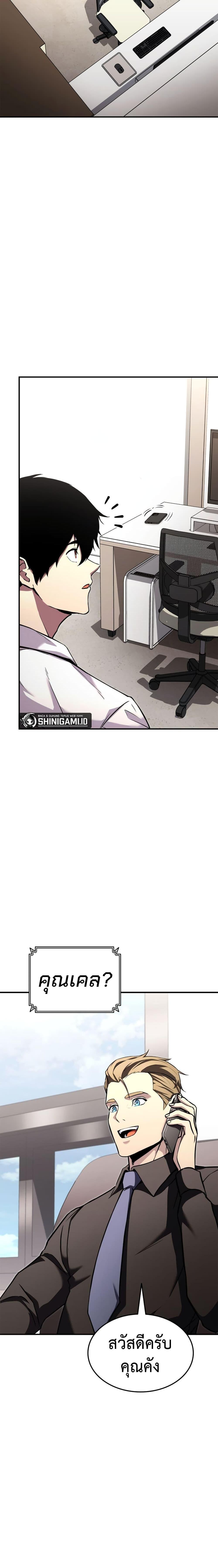 Manga-lc-com อ่านมังงะ อ่านการ์ตูน ออนไลน์ ฟรี Ranker’s Return (Remake) ตอนที่ 1 2 3 4 5 6 7 8 9 10 11 12 13 14 ฟรี ไม่มีโฆษณา Manga-lc - อ่าน มังงะ อ่าน การ์ตูน ออนไลน์ อ่านมังงะ ฟรี