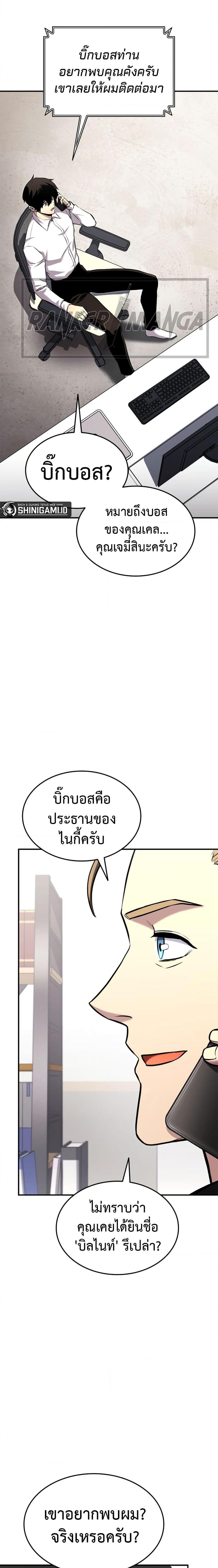 Manga-lc-com อ่านมังงะ อ่านการ์ตูน ออนไลน์ ฟรี Ranker’s Return (Remake) ตอนที่ 1 2 3 4 5 6 7 8 9 10 11 12 13 14 ฟรี ไม่มีโฆษณา Manga-lc - อ่าน มังงะ อ่าน การ์ตูน ออนไลน์ อ่านมังงะ ฟรี