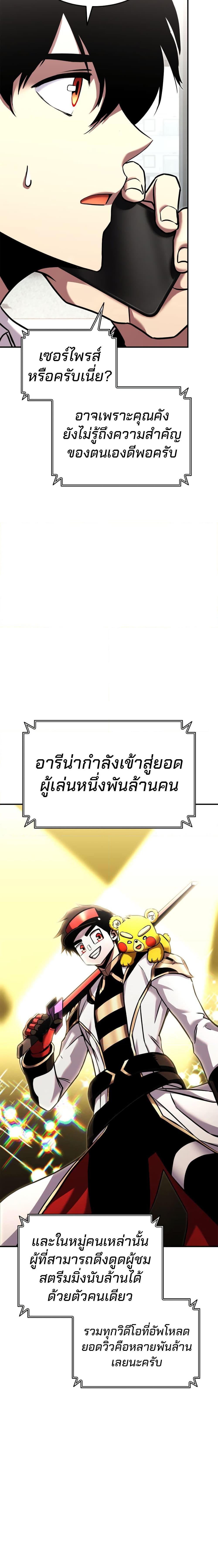 Manga-lc-com อ่านมังงะ อ่านการ์ตูน ออนไลน์ ฟรี Ranker’s Return (Remake) ตอนที่ 1 2 3 4 5 6 7 8 9 10 11 12 13 14 ฟรี ไม่มีโฆษณา Manga-lc - อ่าน มังงะ อ่าน การ์ตูน ออนไลน์ อ่านมังงะ ฟรี