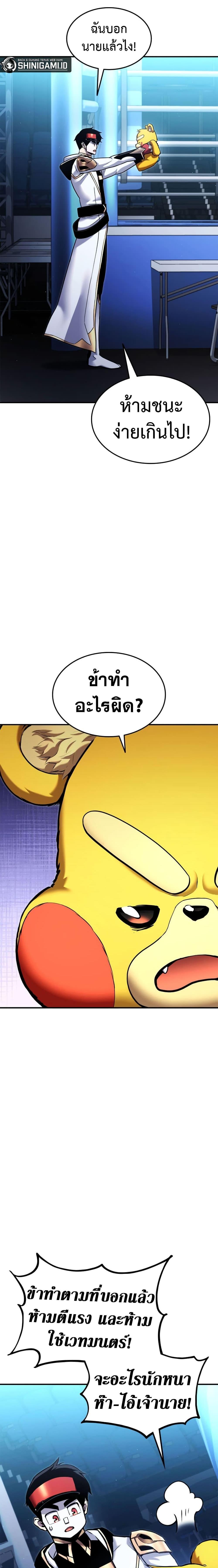 Manga-lc-com อ่านมังงะ อ่านการ์ตูน ออนไลน์ ฟรี Ranker’s Return (Remake) ตอนที่ 1 2 3 4 5 6 7 8 9 10 11 12 13 14 ฟรี ไม่มีโฆษณา Manga-lc - อ่าน มังงะ อ่าน การ์ตูน ออนไลน์ อ่านมังงะ ฟรี